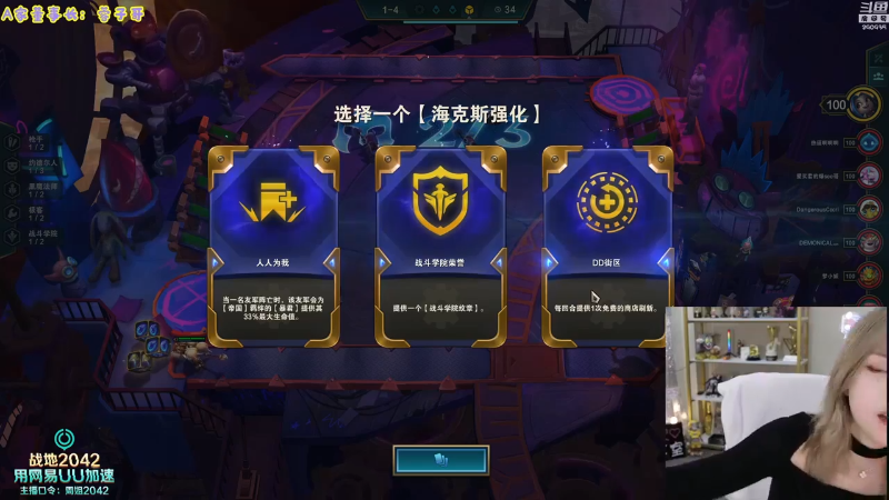 【英雄联盟】不2不叫周淑怡的精彩时刻 20230615 01点场