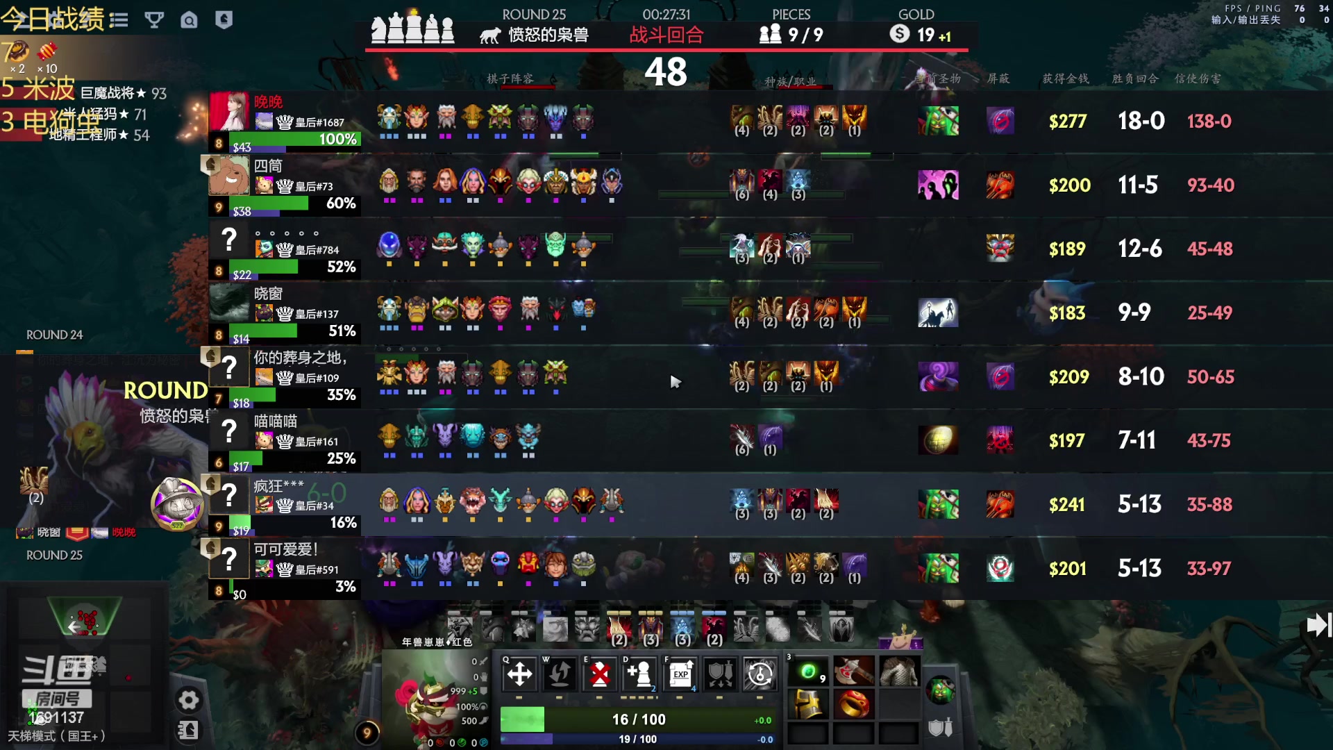 【2023-06-13 17点场】囧啥都不懂雪诺：没想到吧我回来啦！