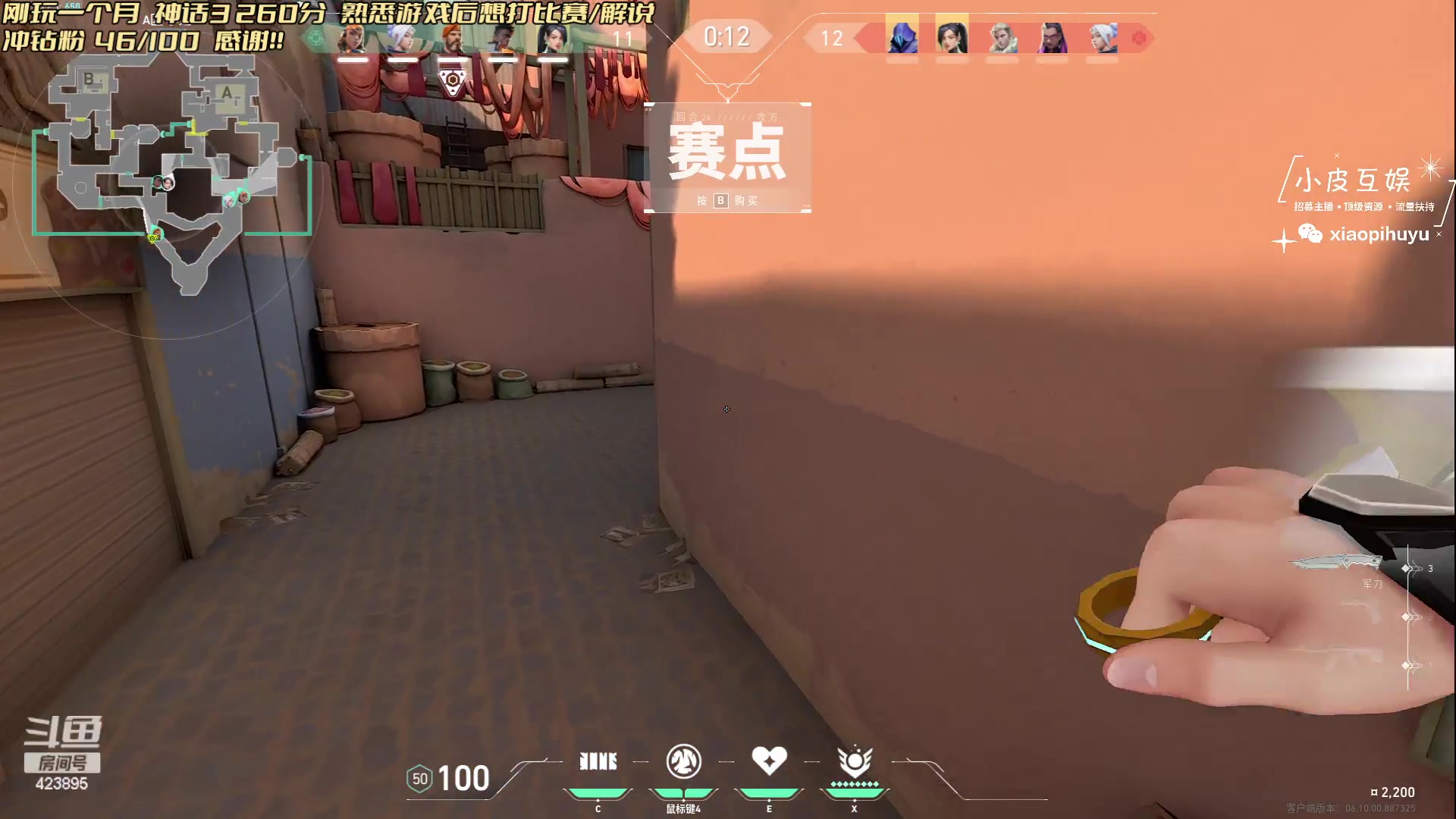 【2023-06-14 22点场】sy是个萌妹：【Sy】资格掉落！把30杀国服教学！