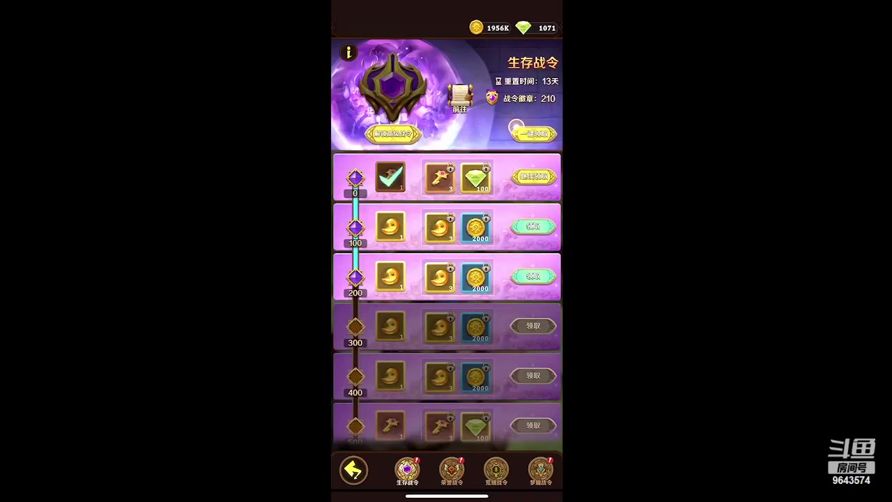 【2023-06-15 10点场】小强超爱玩：为了地下城冲鸭