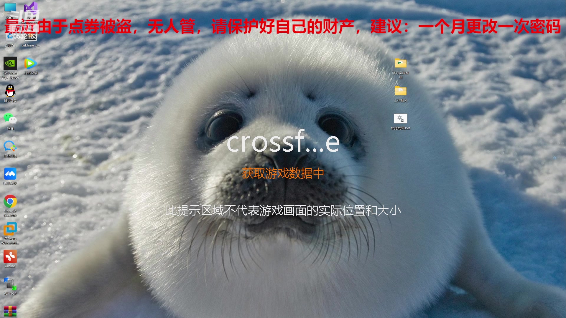 【2023-6-9 22点场】7L521:CF对玩家保护盗位