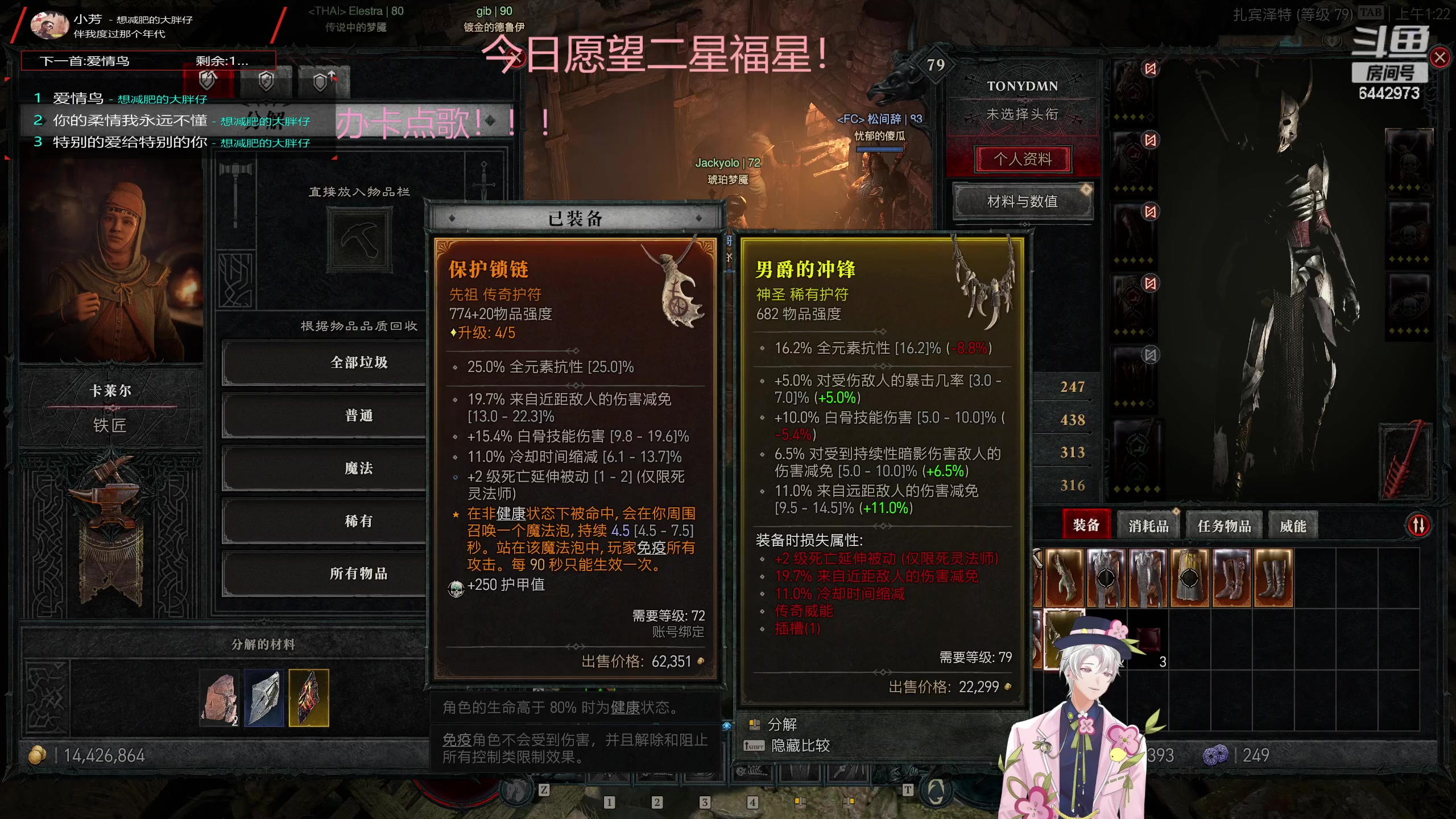 【2023-06-15 00点场】Tony托公子：新的一周加油努力！！