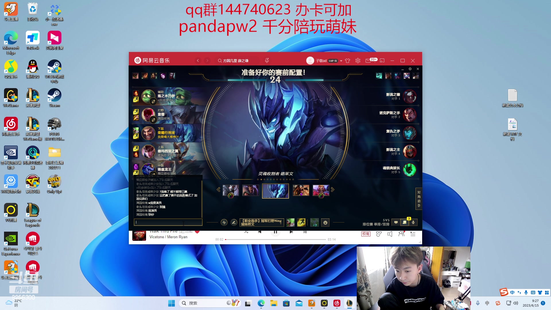 【2023-6-15 8点场】子敬ad:带你探索新版本！