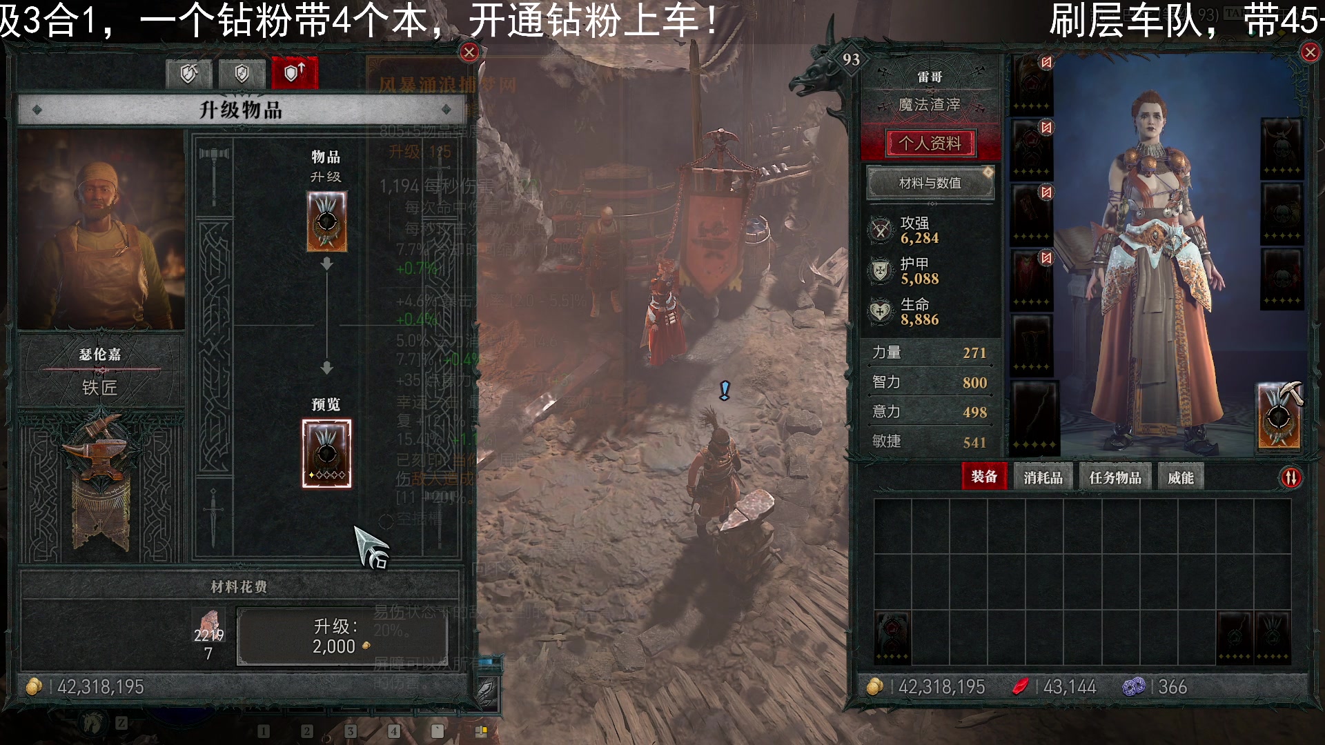 【2023-06-15 17点场】BIU一雷哥：这游戏好玩啊！