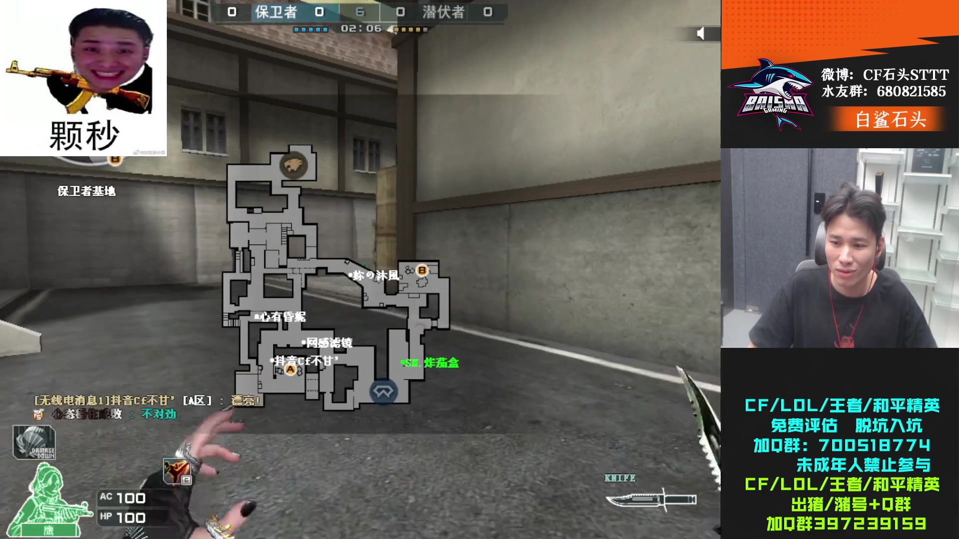 【2023-06-15 01点场】白鲨石头丶：今天看比赛  白鲨加油！