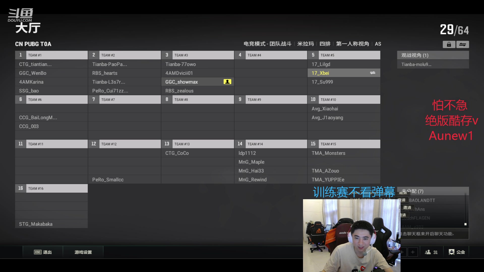 【2023-06-15 17点场】17Xbei丷：【键盘给你！！你来~】