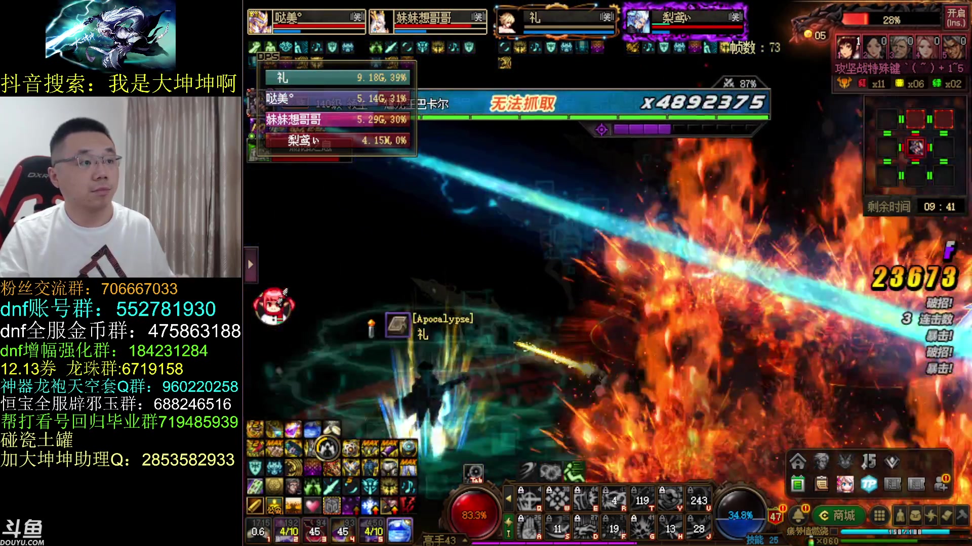 【2023-06-15 10点场】我是大坤坤啊：开区了，冲啊