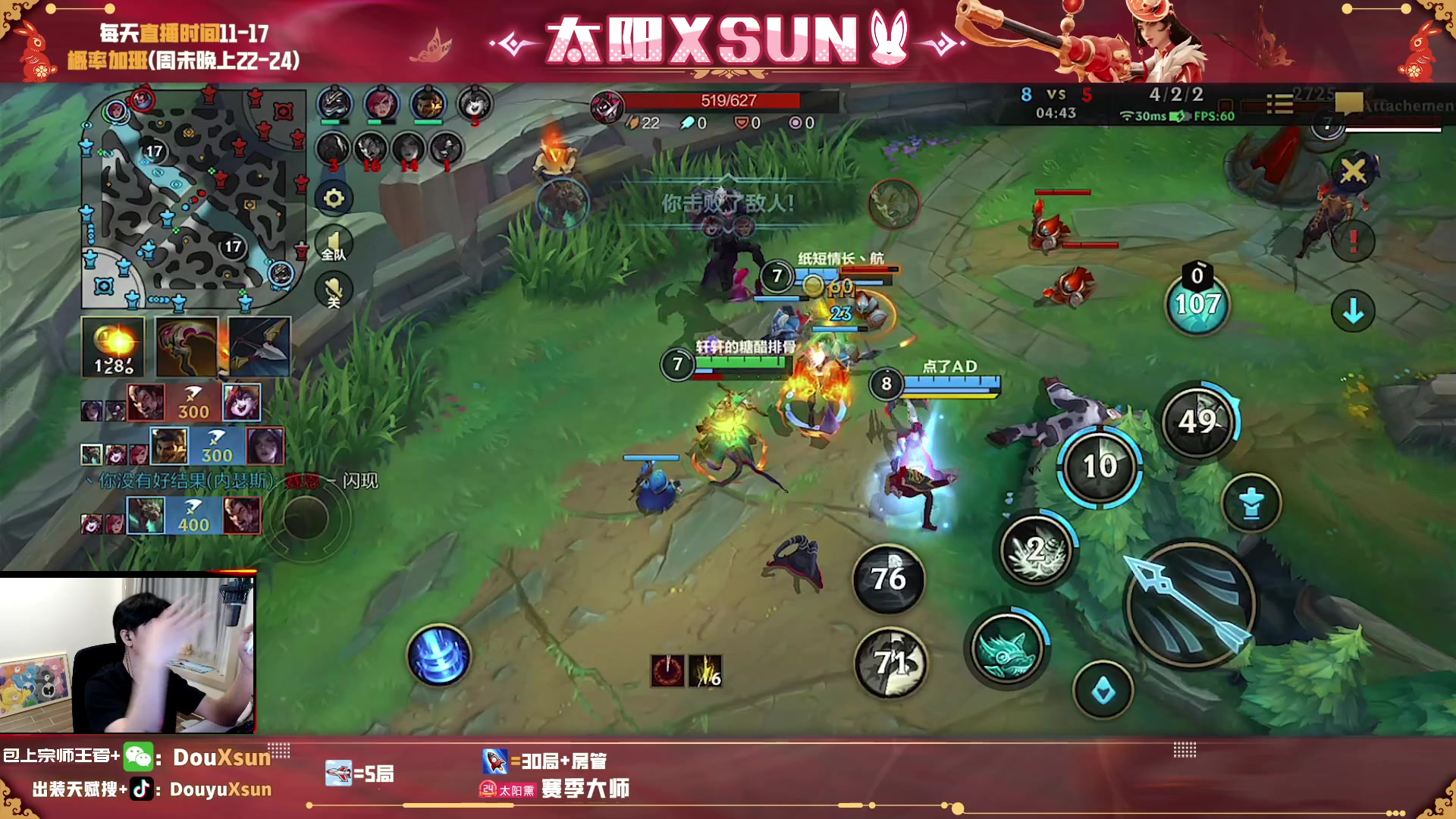 【2023-06-15 17点场】太阳Xsun：☀全能ad顶级思路,带粉有车位