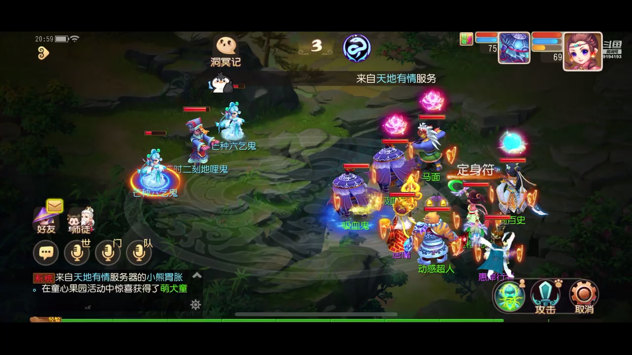 【2023-06-07 20点场】樱桃mike：梦幻手游喜欢