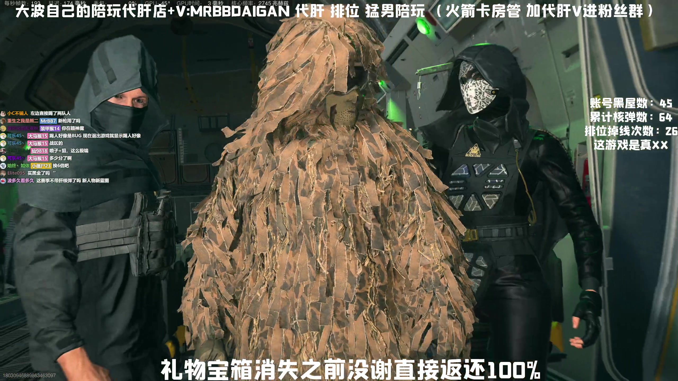 【2023-06-15 14点场】MrBB大波：新赛季爆冲！不是录像！