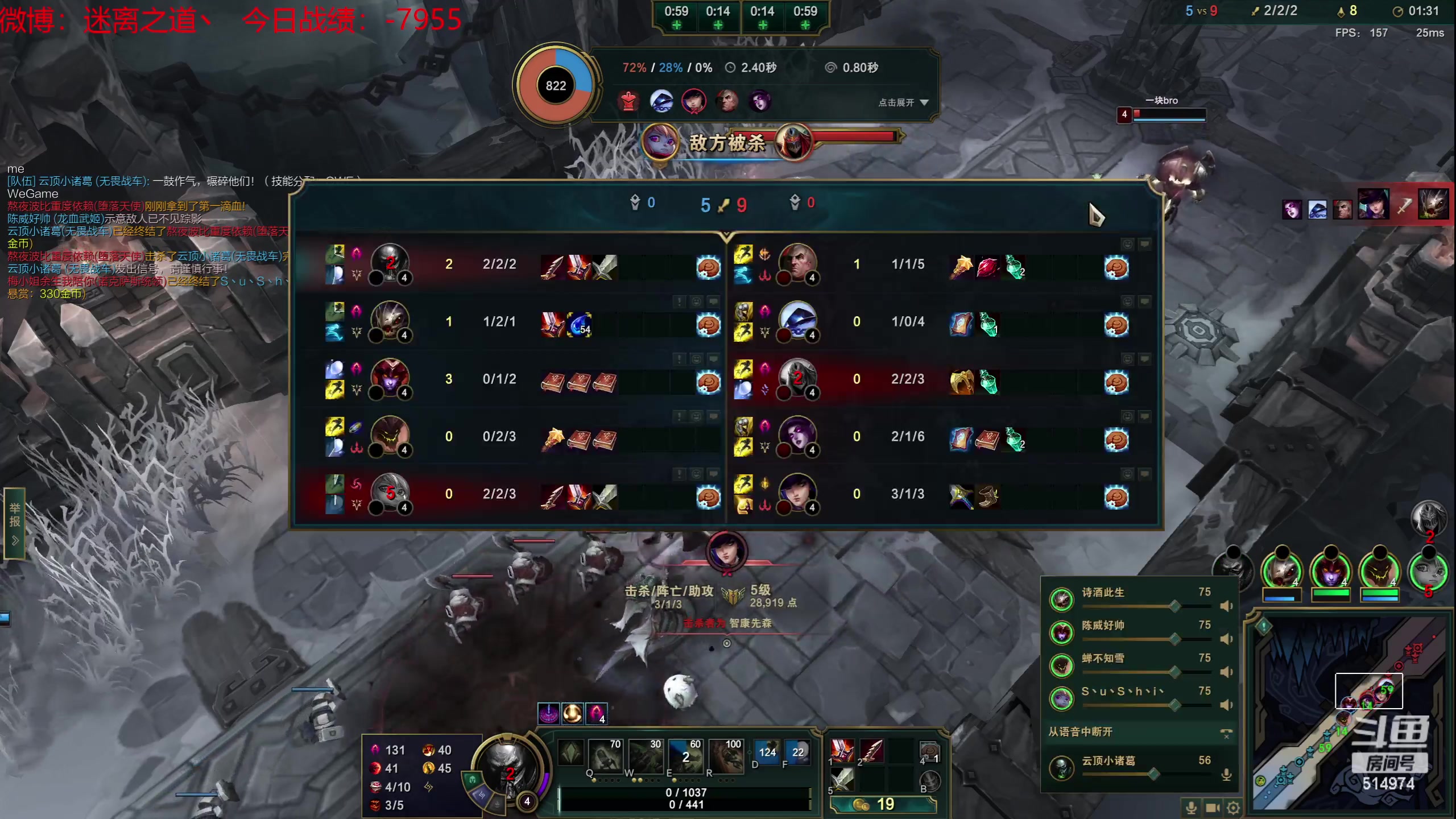 【2023-06-15 13点场】迷离之道丶：迷离劫：韩服大师冲王者