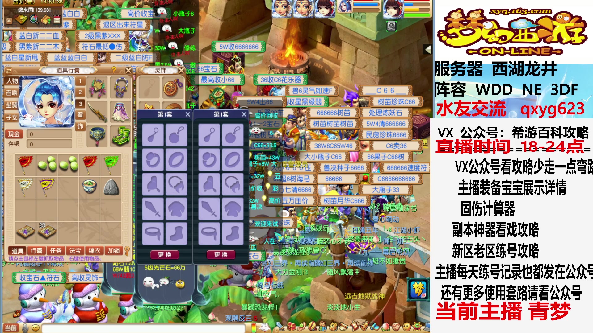 【2023-06-15 14点场】oo冠希oo：冠希有事请假一天，青梦来播哦
