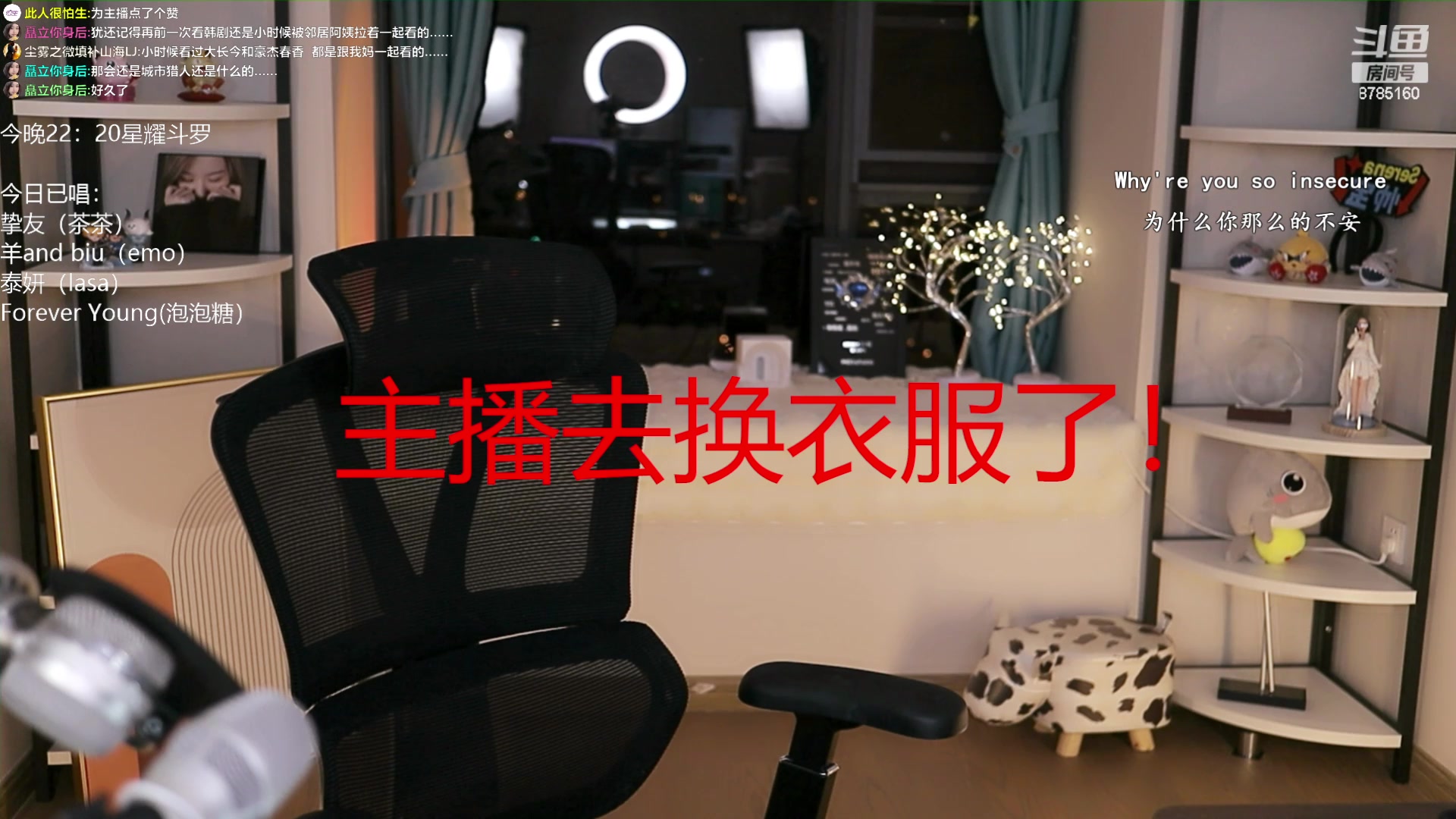【2023-06-15 21点场】帅宝Serena：今晚22：20星耀斗罗！
