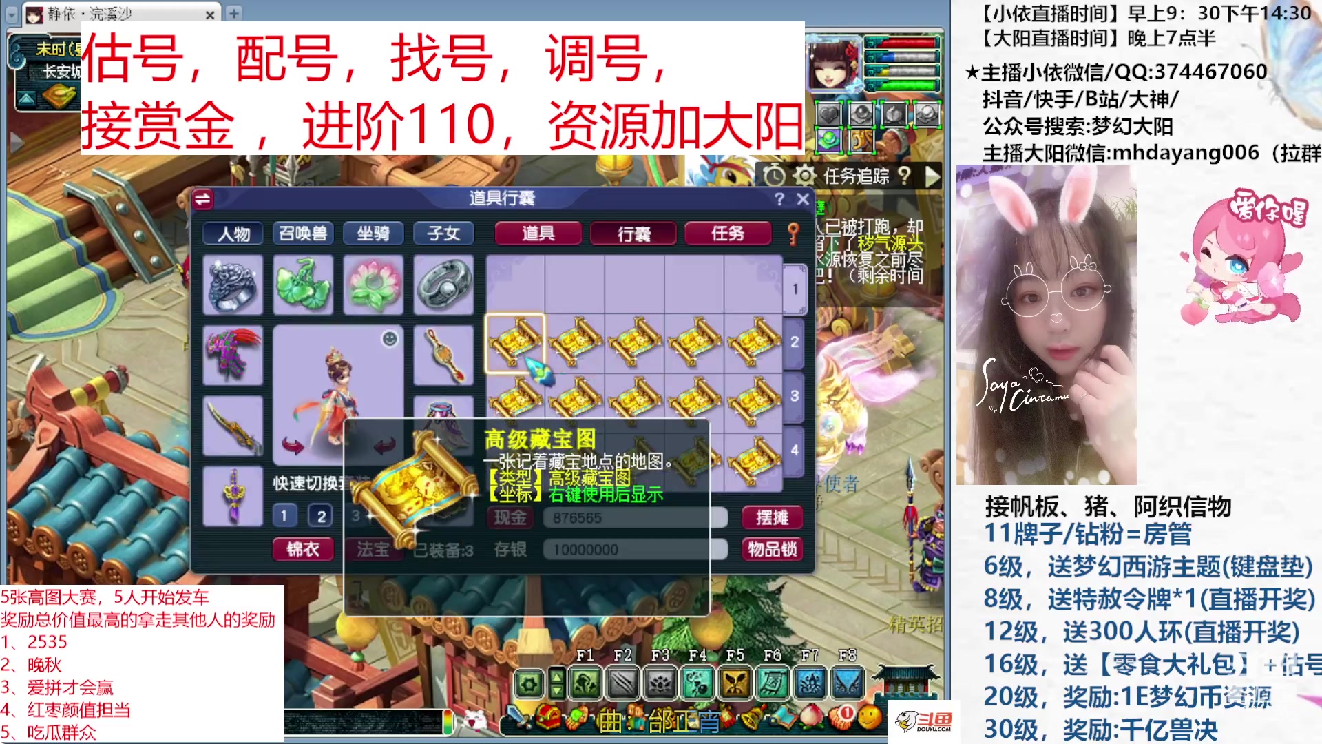 【2023-06-12 20点场】梦幻大阳：各种赏金，进阶110，资源不排队，冲鸭