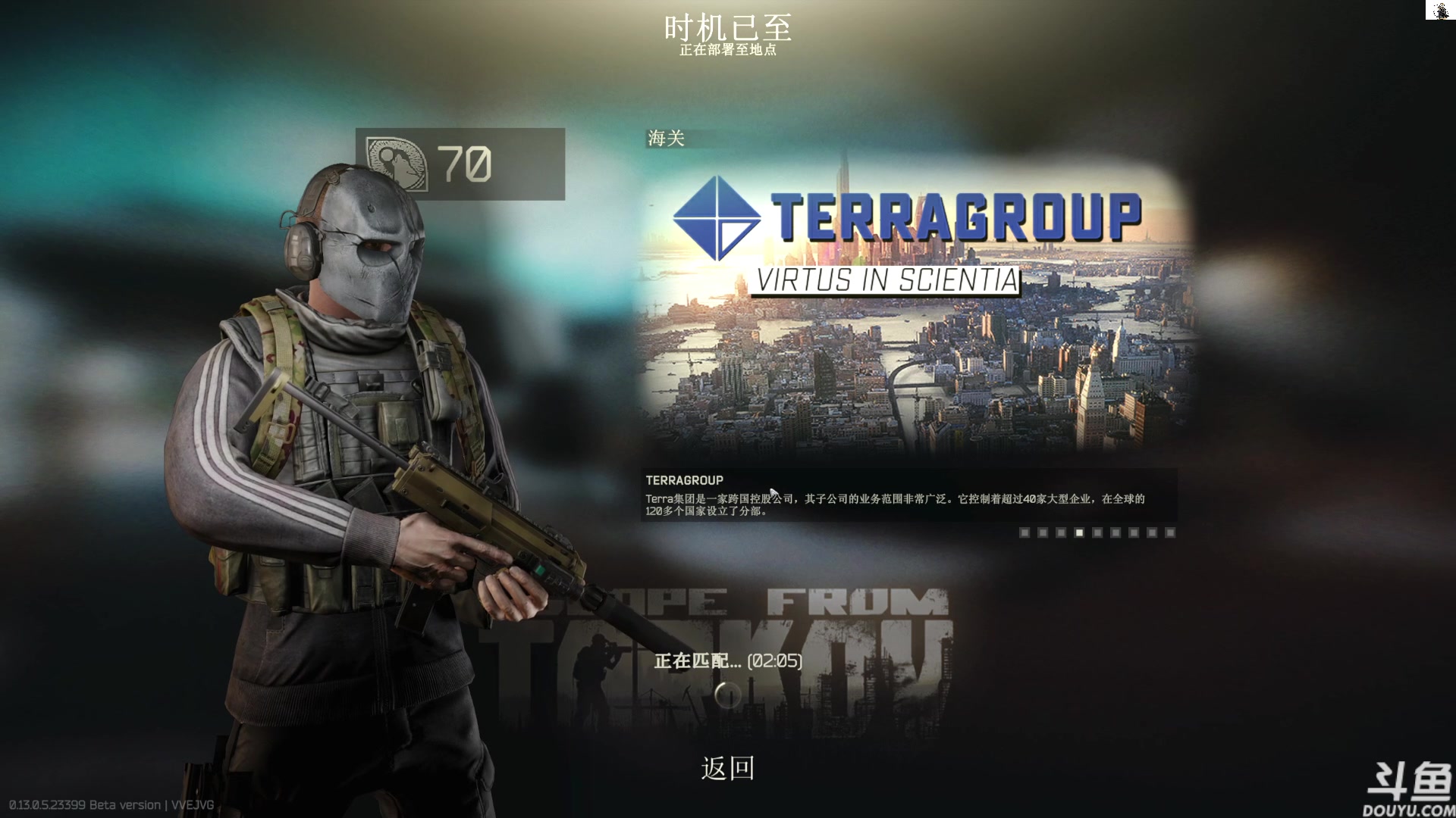 【2023-06-15 10点场】TAT大白：逃离塔科夫真好玩！！！