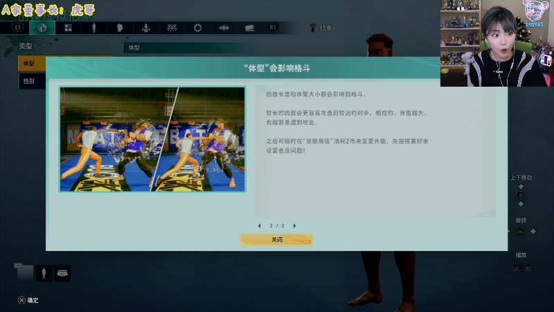 【英雄联盟】不2不叫周淑怡的精彩时刻 20230615 16点场