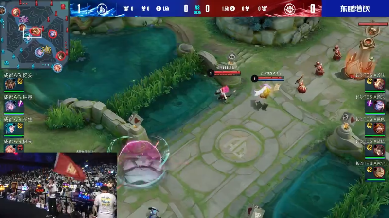 成都AG超玩会 VS 长沙TES.A第2局-2023KPL夏季赛常规赛
