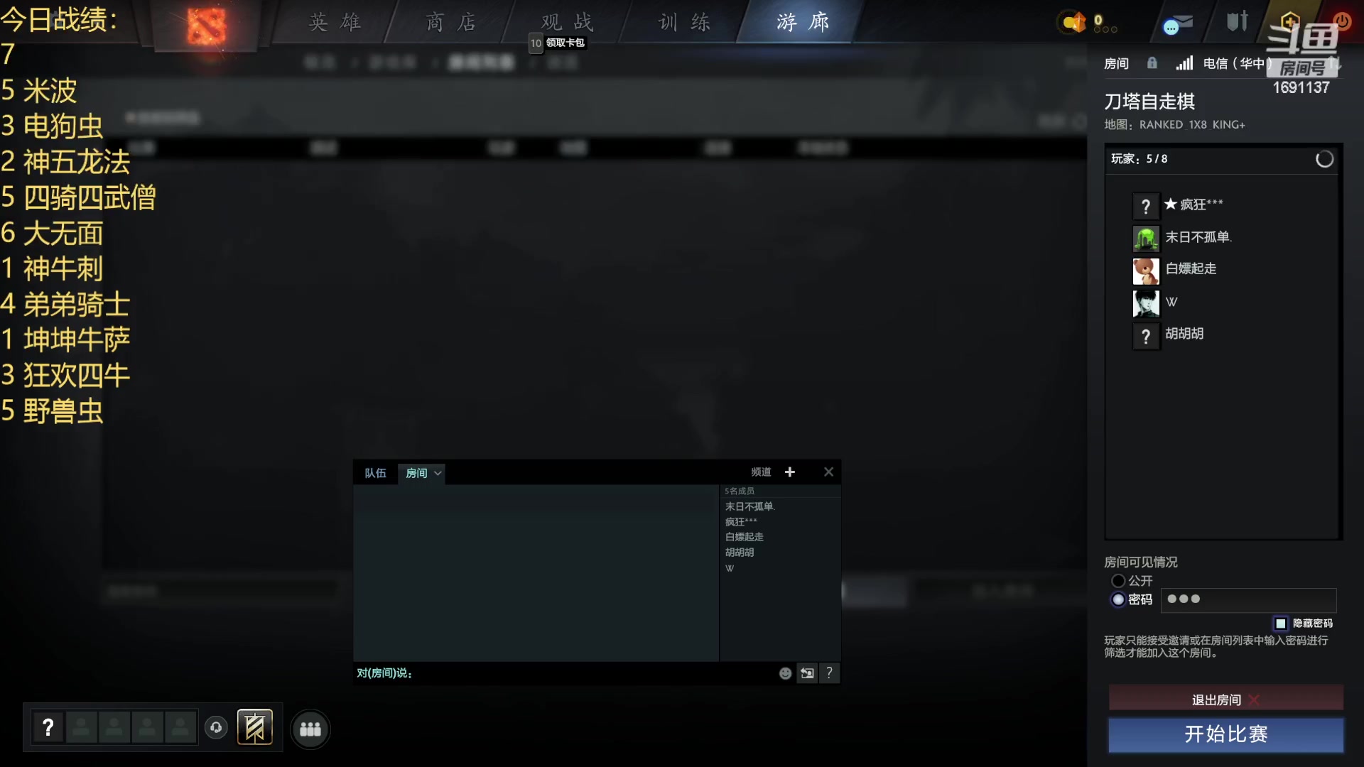 【2023-06-13 23点场】囧啥都不懂雪诺：没想到吧我回来啦！