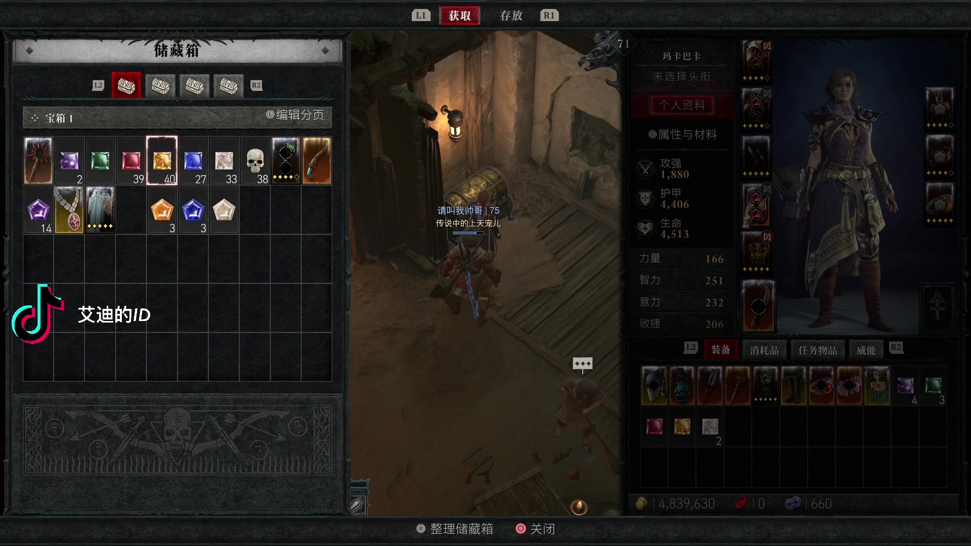 【2023-06-15 22点场】这个ID很流弊：在这狂混 (ID