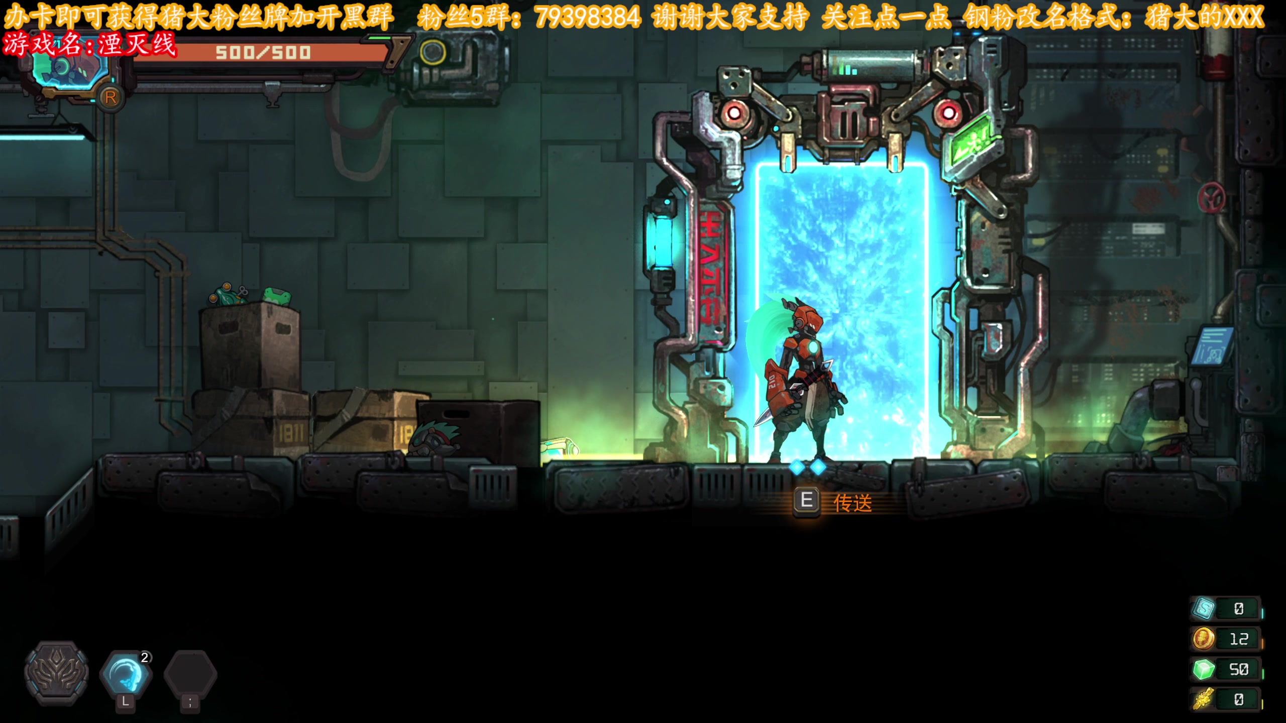 【2023-06-14 18点场】主播猪大：新游戏主播：湮灭线。