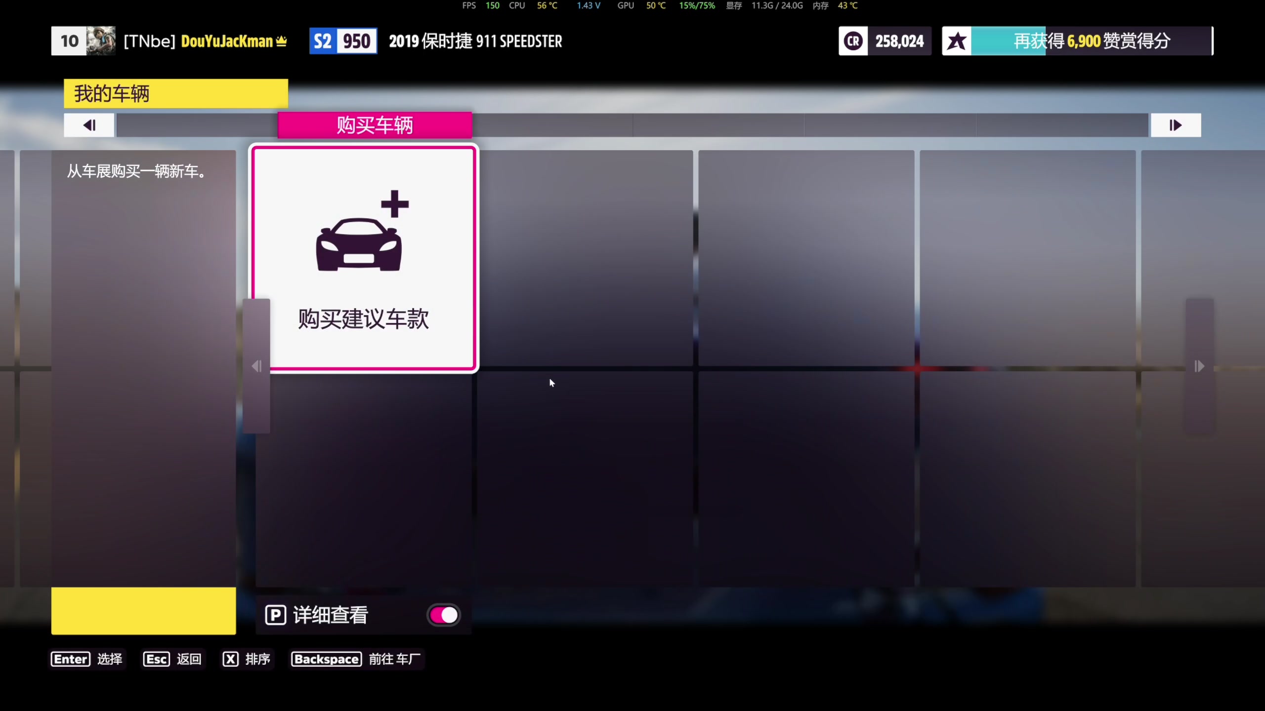 【2023-06-15 13点场】主播杰克曼：新游戏：蓝色协议试玩中