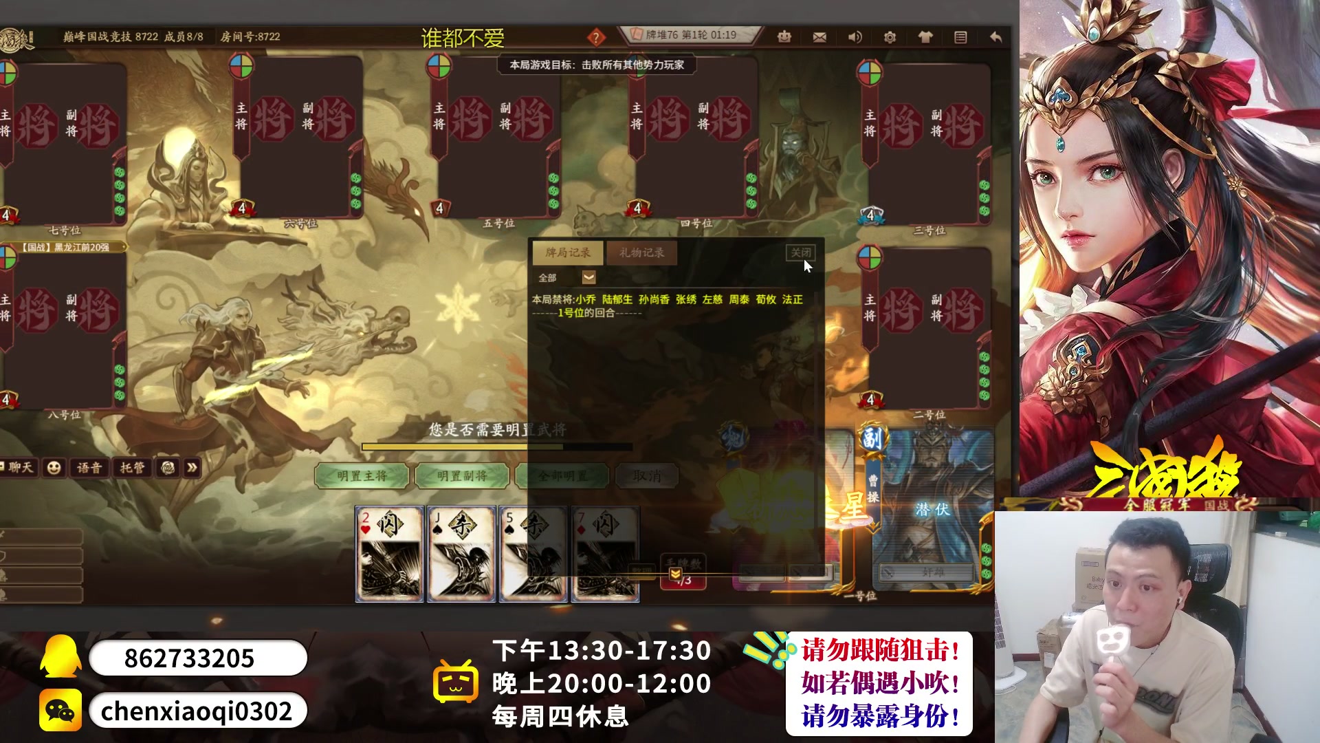 【2023-06-14 22点场】吹得神丶丶丶：娱乐和上分，开心最重要！