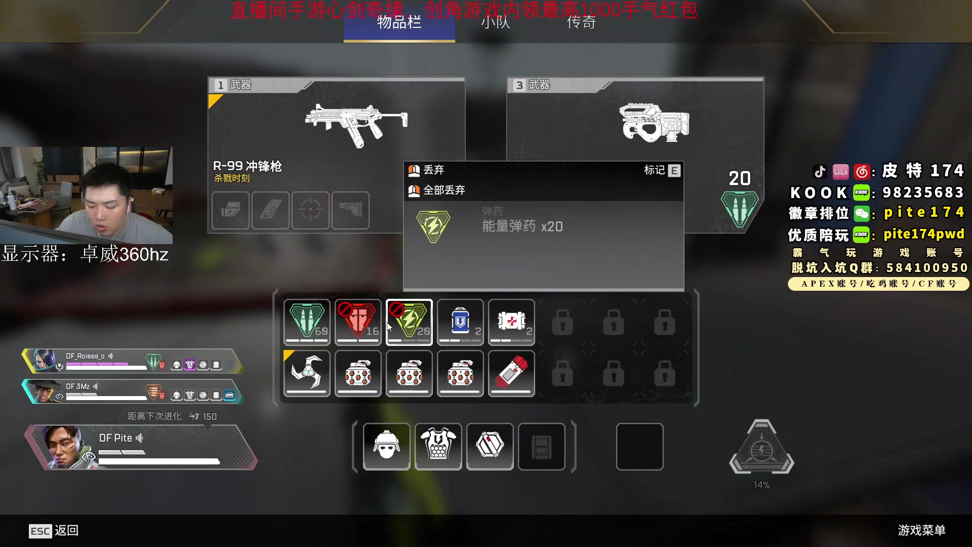 【2023-06-14 17点场】皮特174：6点比赛 5点左右来
