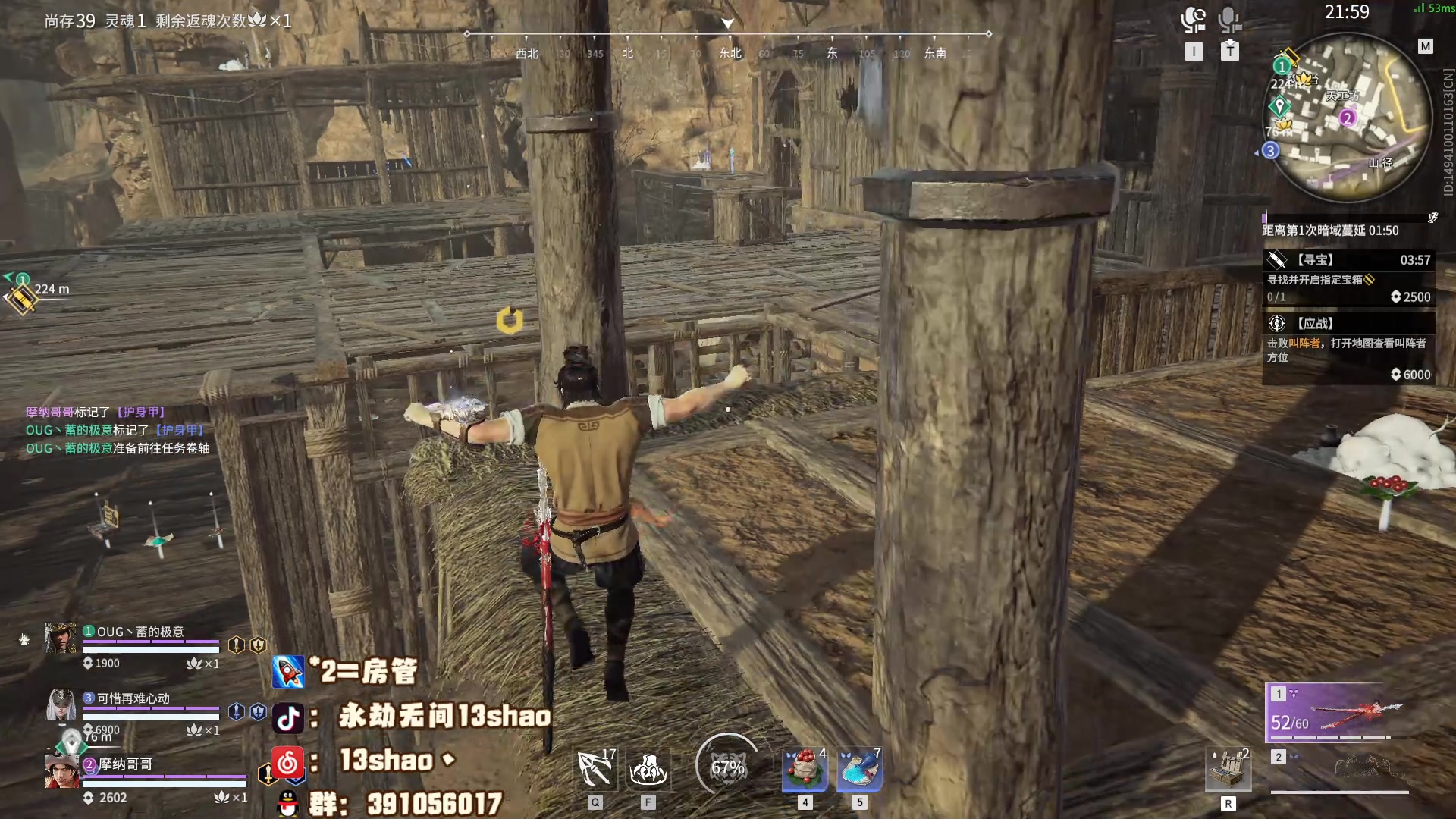 【2023-06-15 00点场】13shao丶：（13shao）牛逼主播