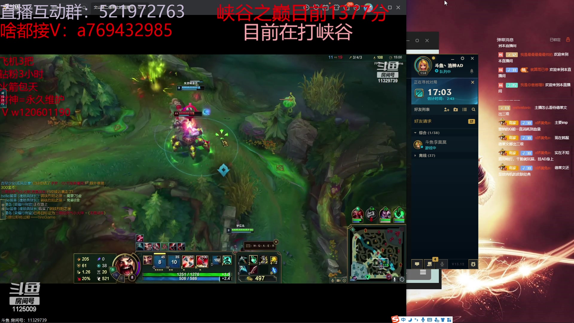 【2023-06-14 02点场】浩神AD丶：国服顶尖德莱文冲峡谷！！
