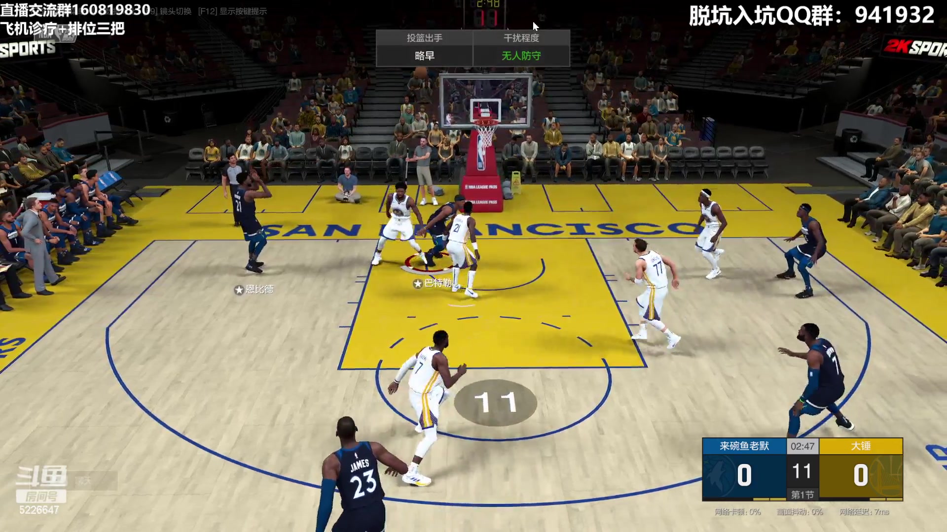 【2023-06-14 22点场】XY丶死鱼：晚上好兄弟们嗨起来！