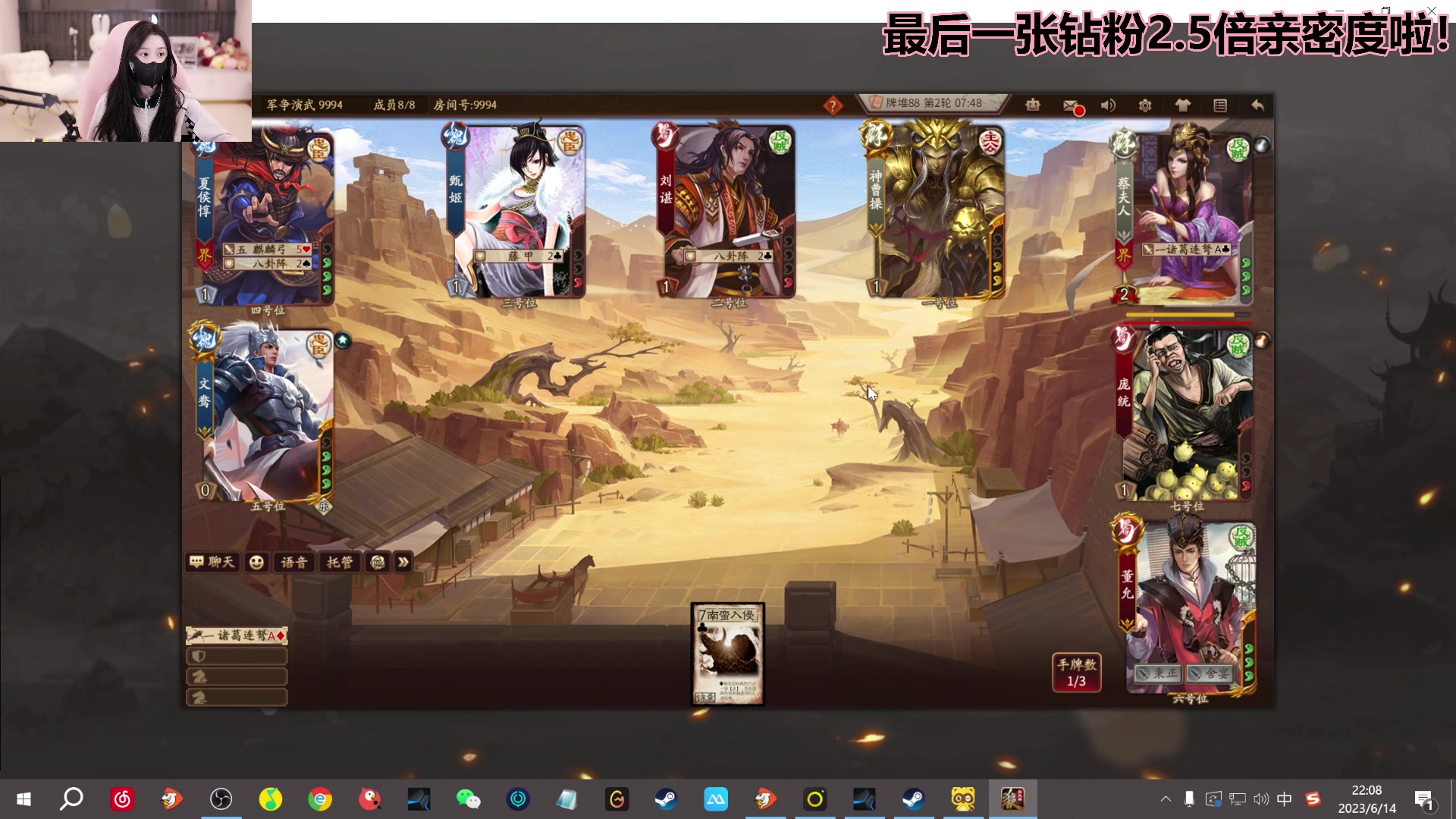 【2023-06-14 21点场】若若跑的贼快：晚上好 啵啵