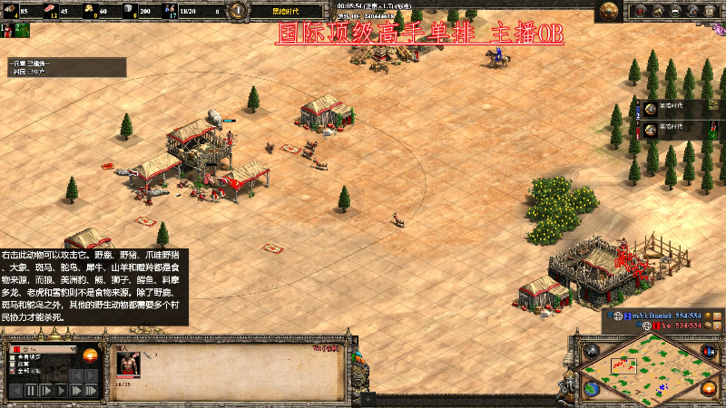 【怀旧游戏】帝国时代肥龙大师的精彩时刻 20230615 00点场