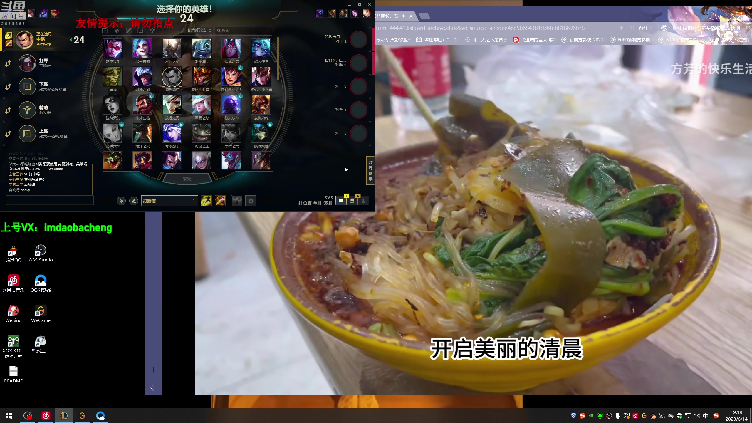 【2023-06-14 18点场】刀疤城丶你41朵小菊花：第一赵信丶黄金战神今天是个