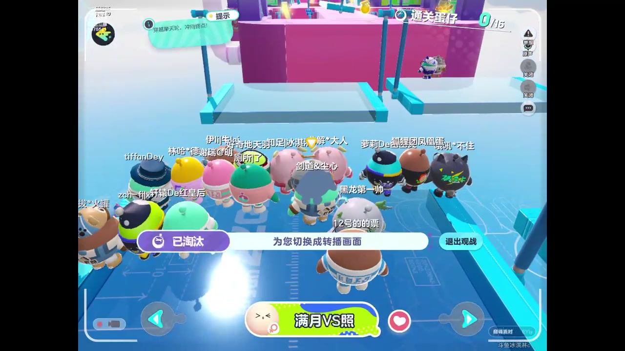 【2023-06-13 22点场】晴天冰淇淋c：我就是神仙颜值担当