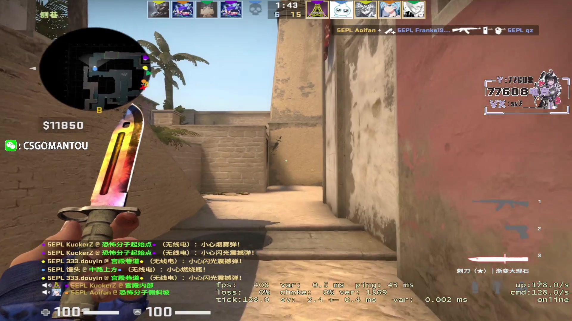 【2023-06-15 19点场】CSGO馒头：打打PL吧玩玩RPG