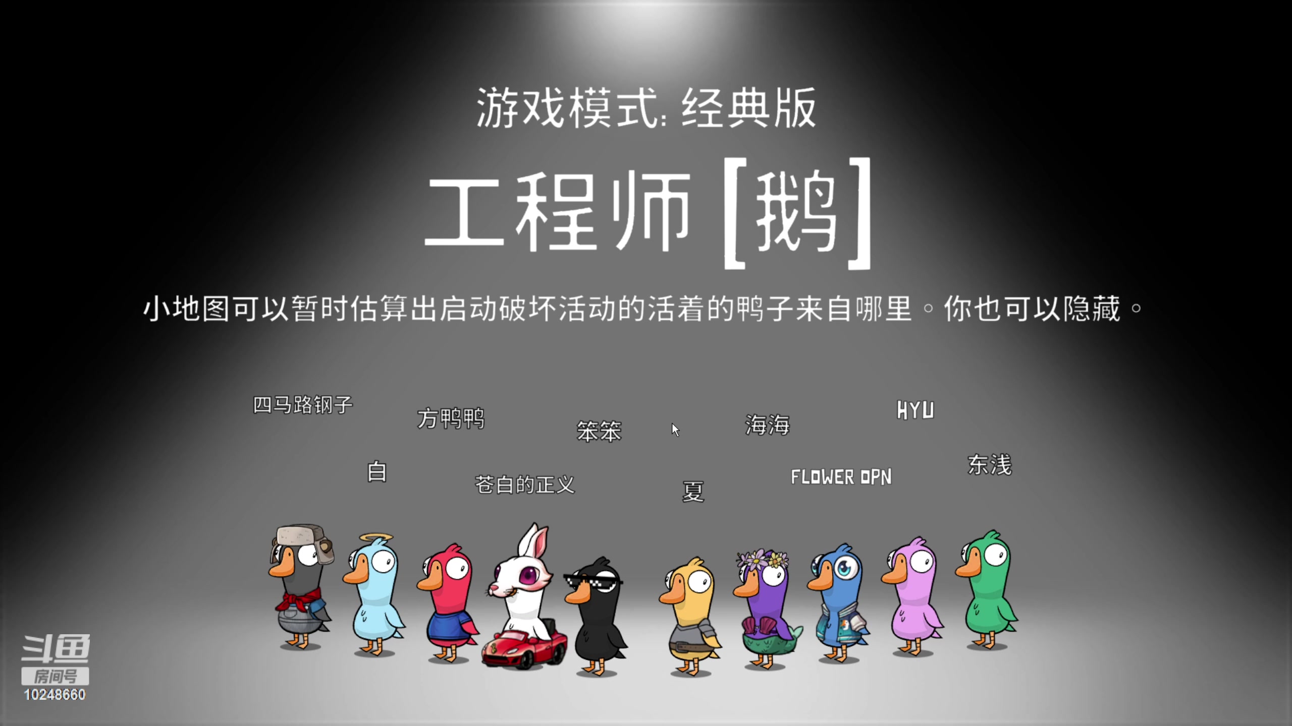 【2023-06-14 22点场】夏小花六：钻粉狂欢卡 吃鸡决赛夜