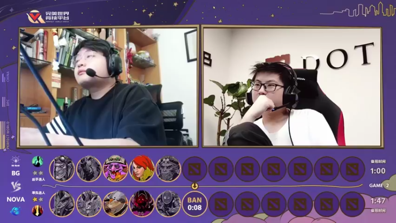 2023 DPCCN 夏季赛A级 NOVA vs BG BO3第二局