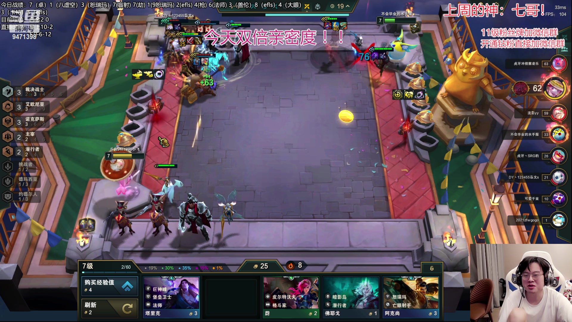 【2023-06-15 00点场】NB丶小飞：小飞：今天黄金双倍卡！！