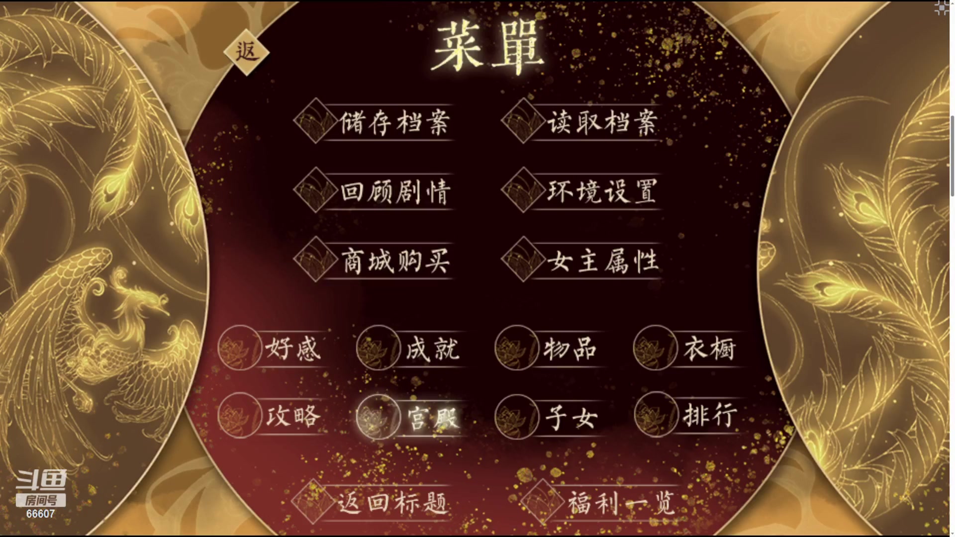 【2023-06-15 01点场】YTG丶落幕：kpl结束回宫