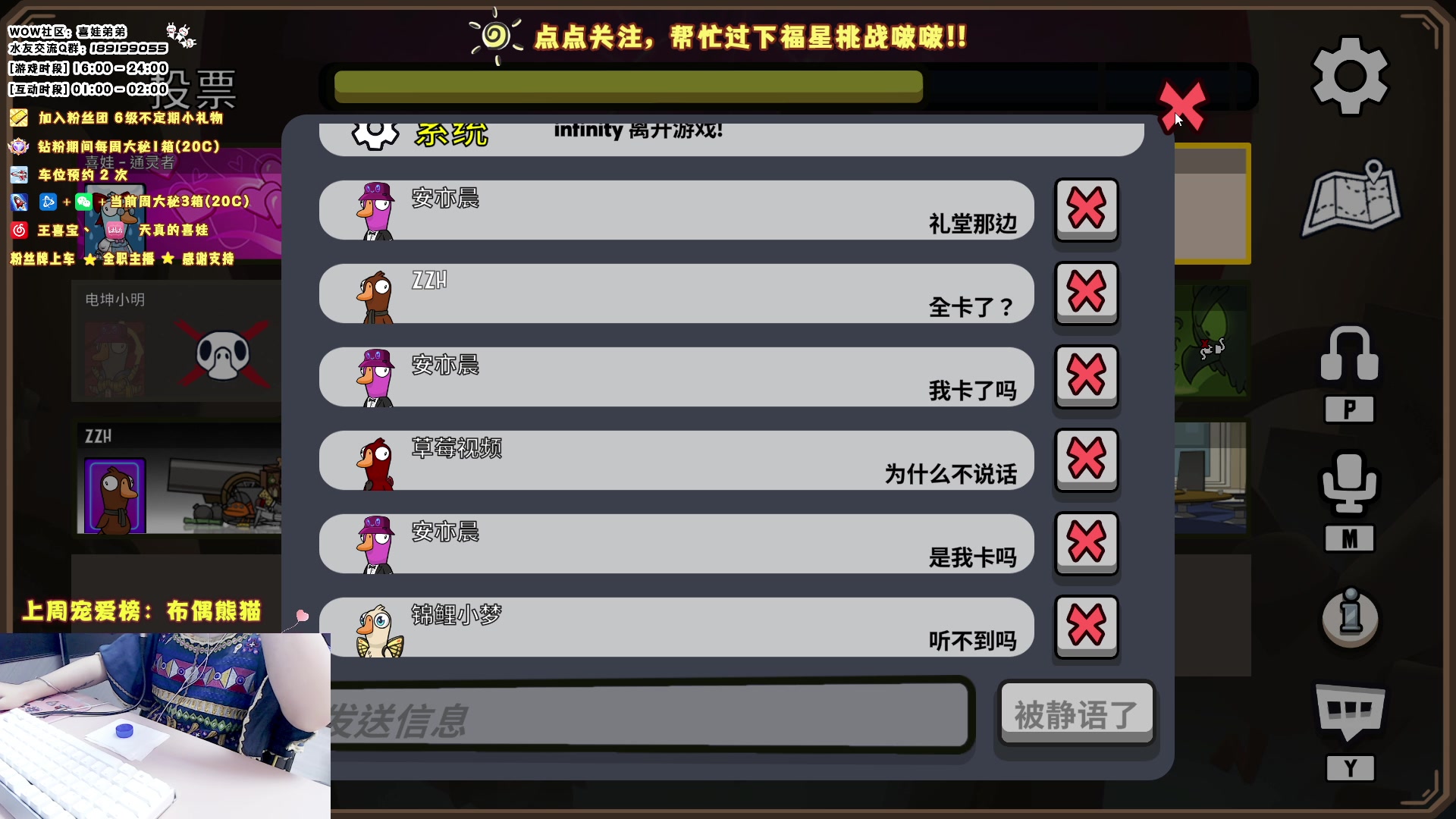 【2023-06-14 16点场】天真的喜娃：【❤】goose goose