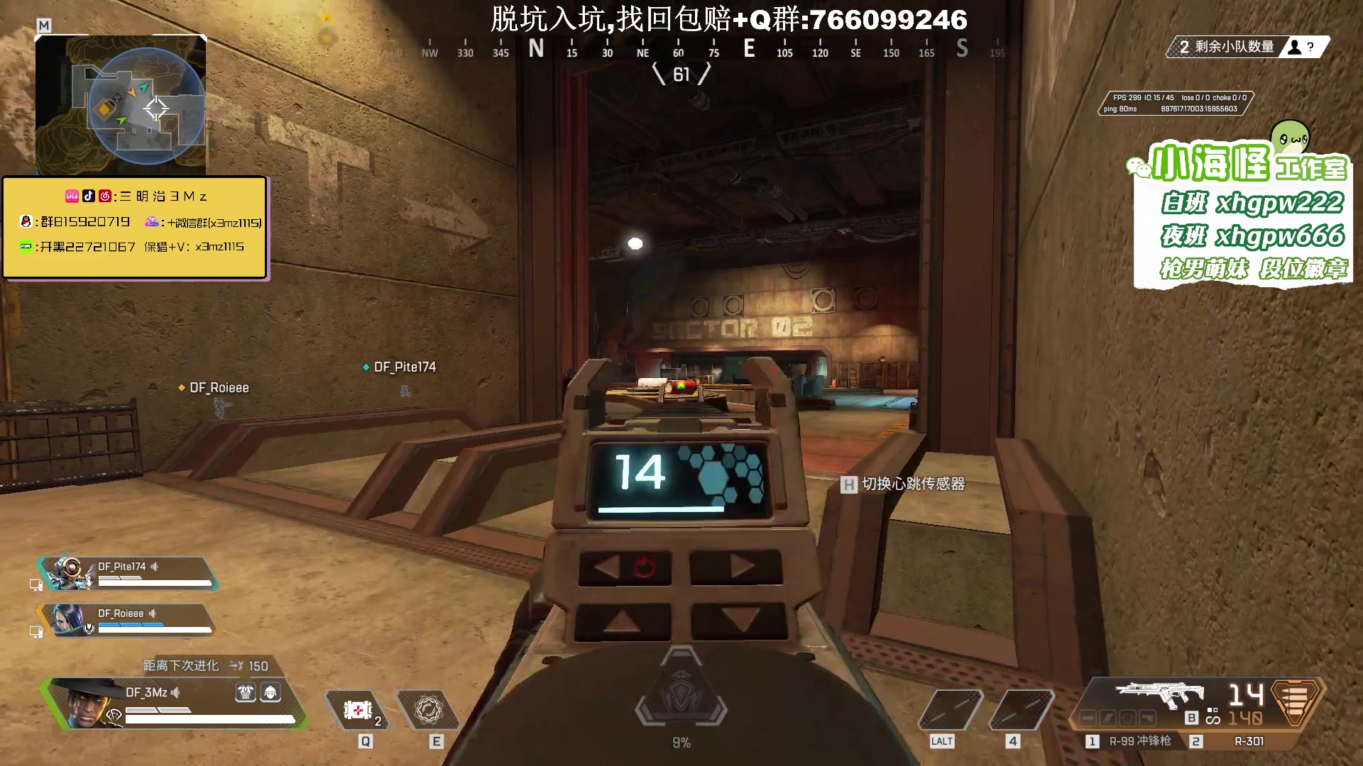 【2023-06-13 21点场】一口三明治3Mz：先LCQ训练晚上10点国际训练赛 合体！