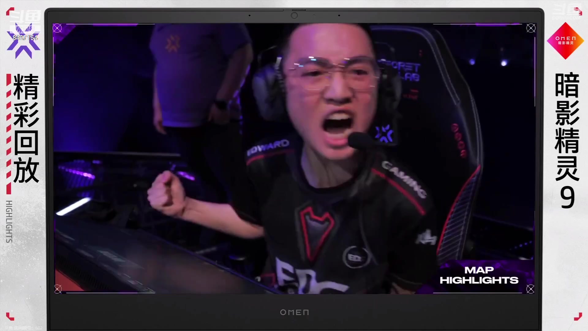 【2023-06-13 21点场】WE丶994：无畏契约。。沉淀一下。