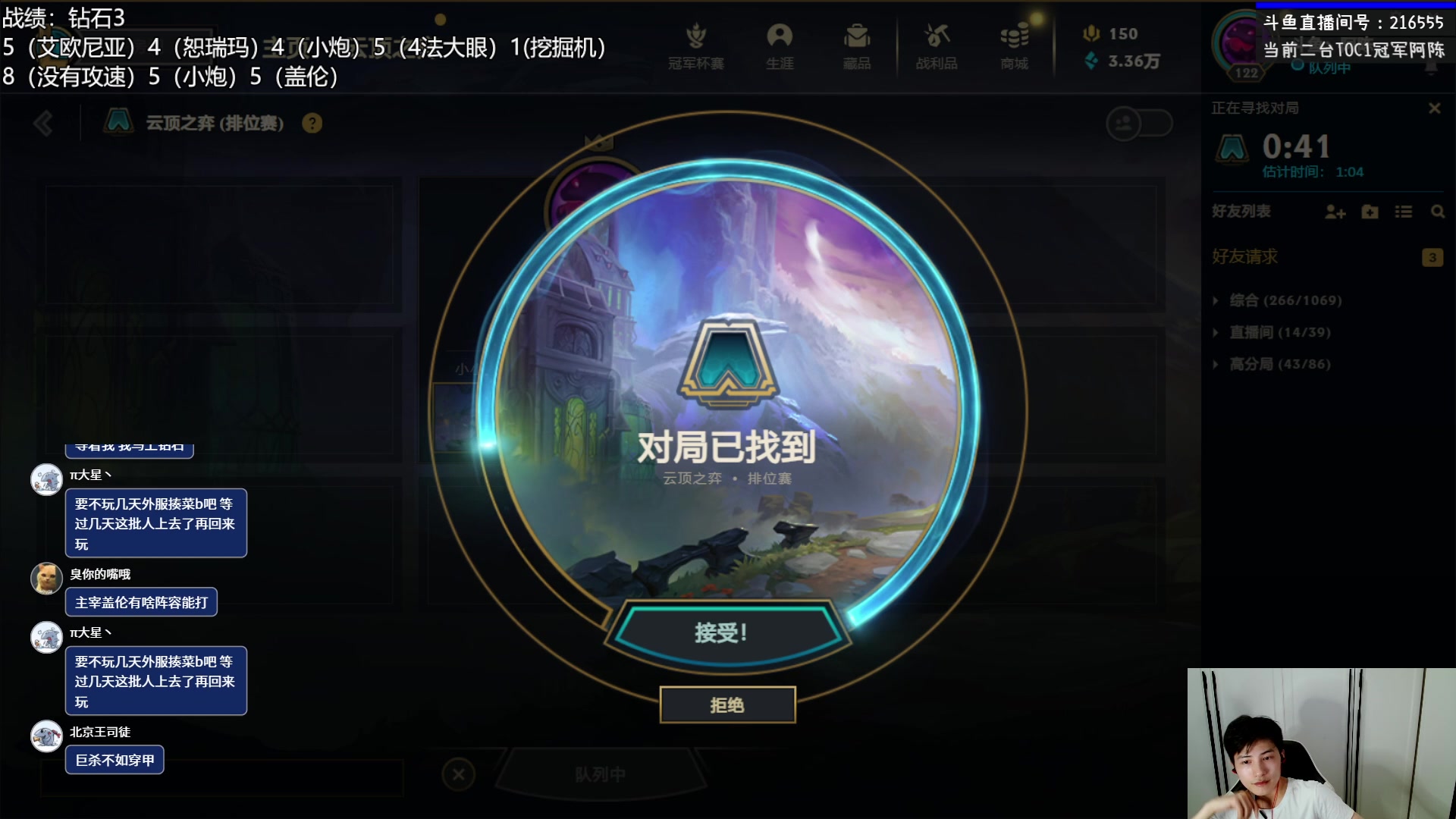 【2023-06-15 20点场】迅哥丶雨霖铃：速冲第一！！