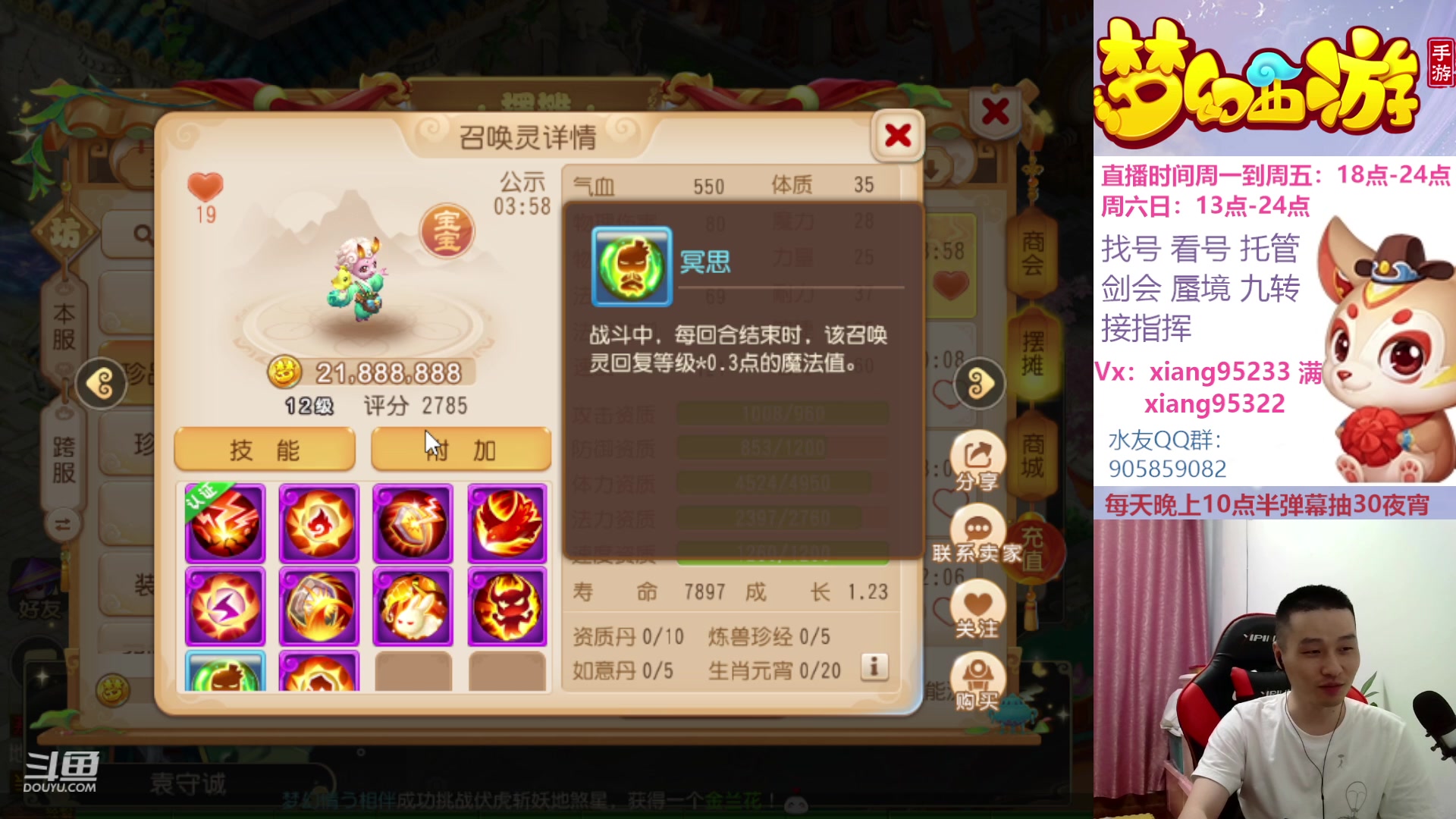 【2023-06-15 18点场】项95：永不摆烂的项前冲