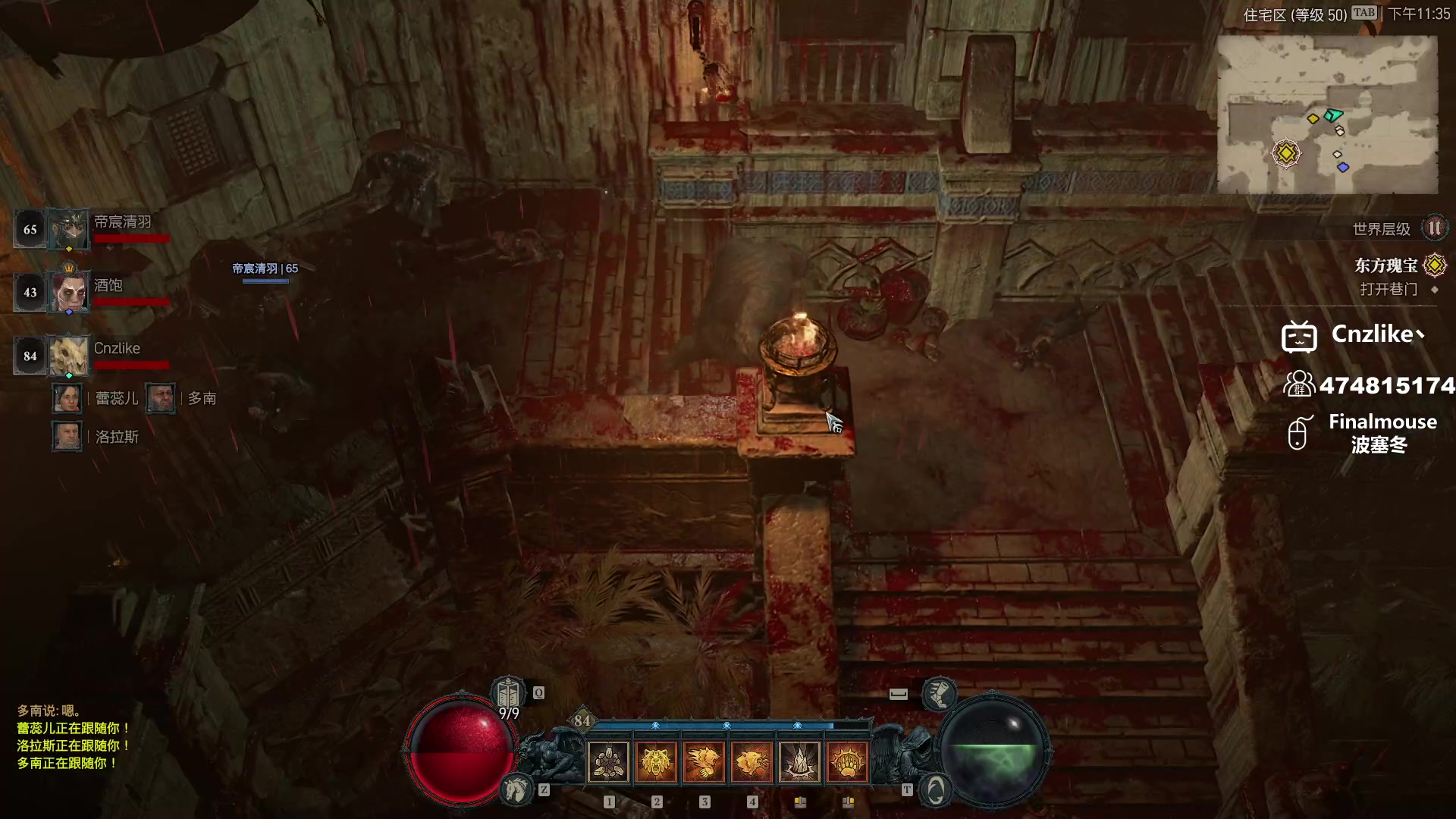 【2023-06-14 22点场】Cnzlike：源氏秒刀流