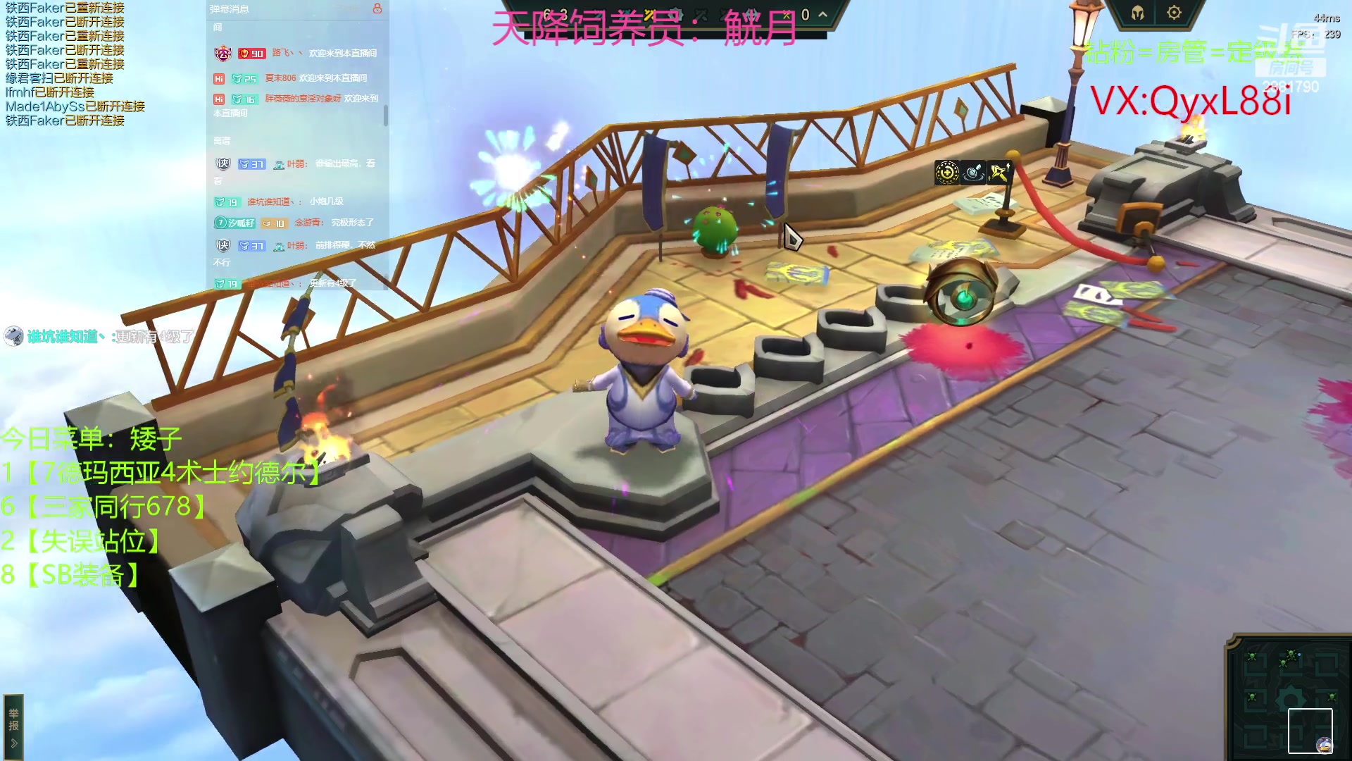 【2023-06-14 22点场】晴天QyxL：晴天：国服最强约德尔