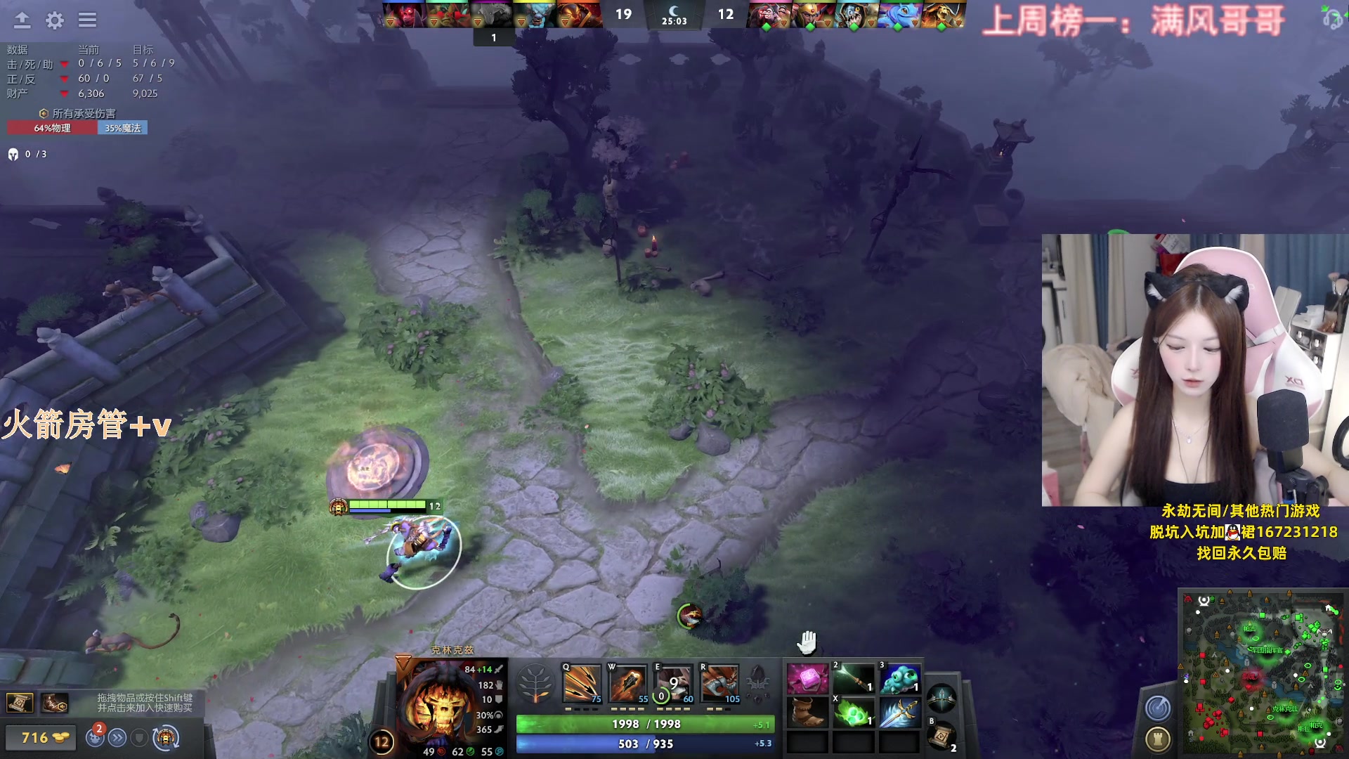 【2023-06-14 16点场】甜瓜不是呆瓜：只会公式化游走