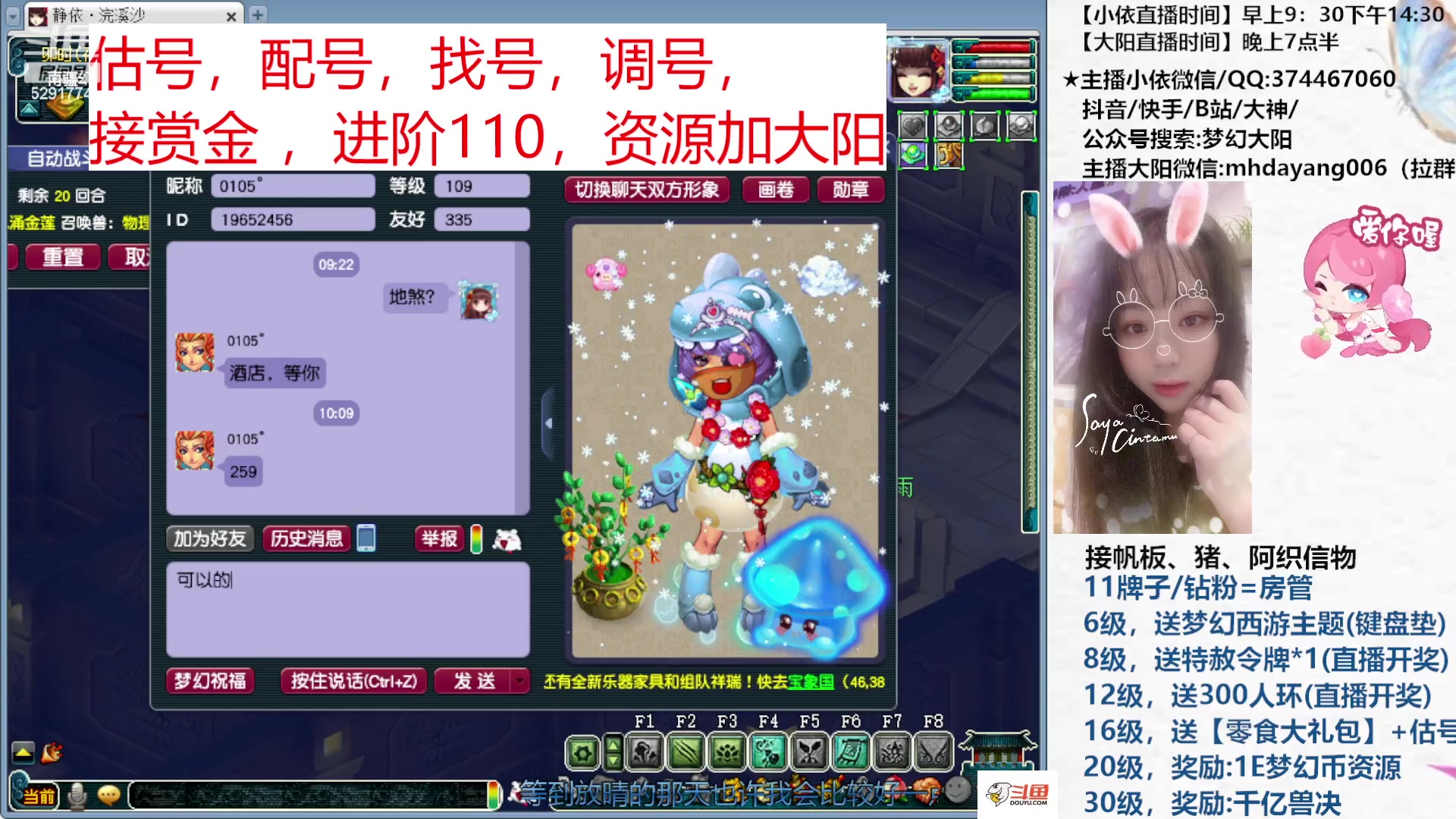 【2023-06-13 09点场】梦幻大阳：资源大赛开启ing~~~