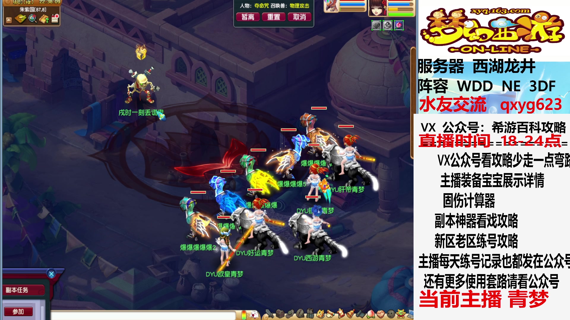 【2023-06-14 21点场】oo冠希oo：搞个秘境宝宝，看比赛