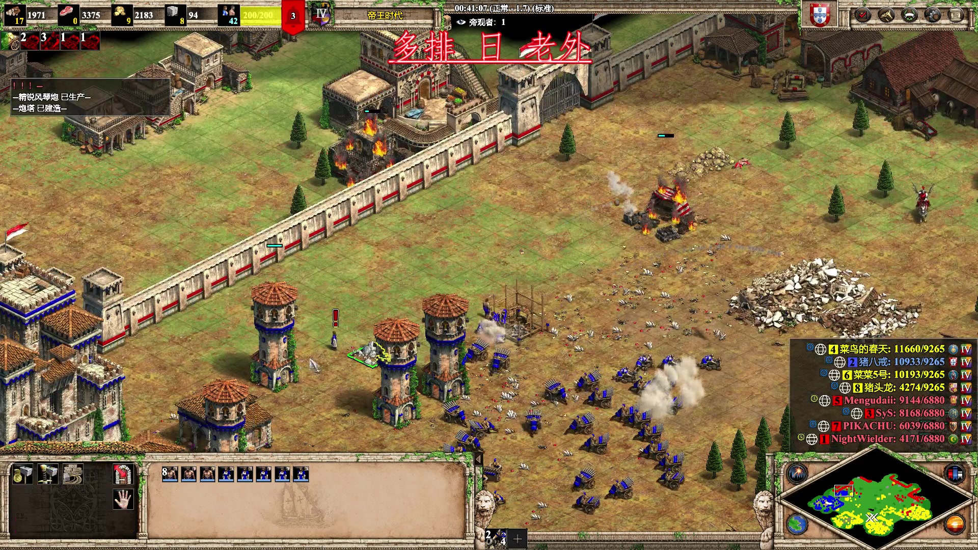 【2023-06-14 20点场】帝国时代肥龙大师：帝国时代2：一起痛击老外 打一波爽局